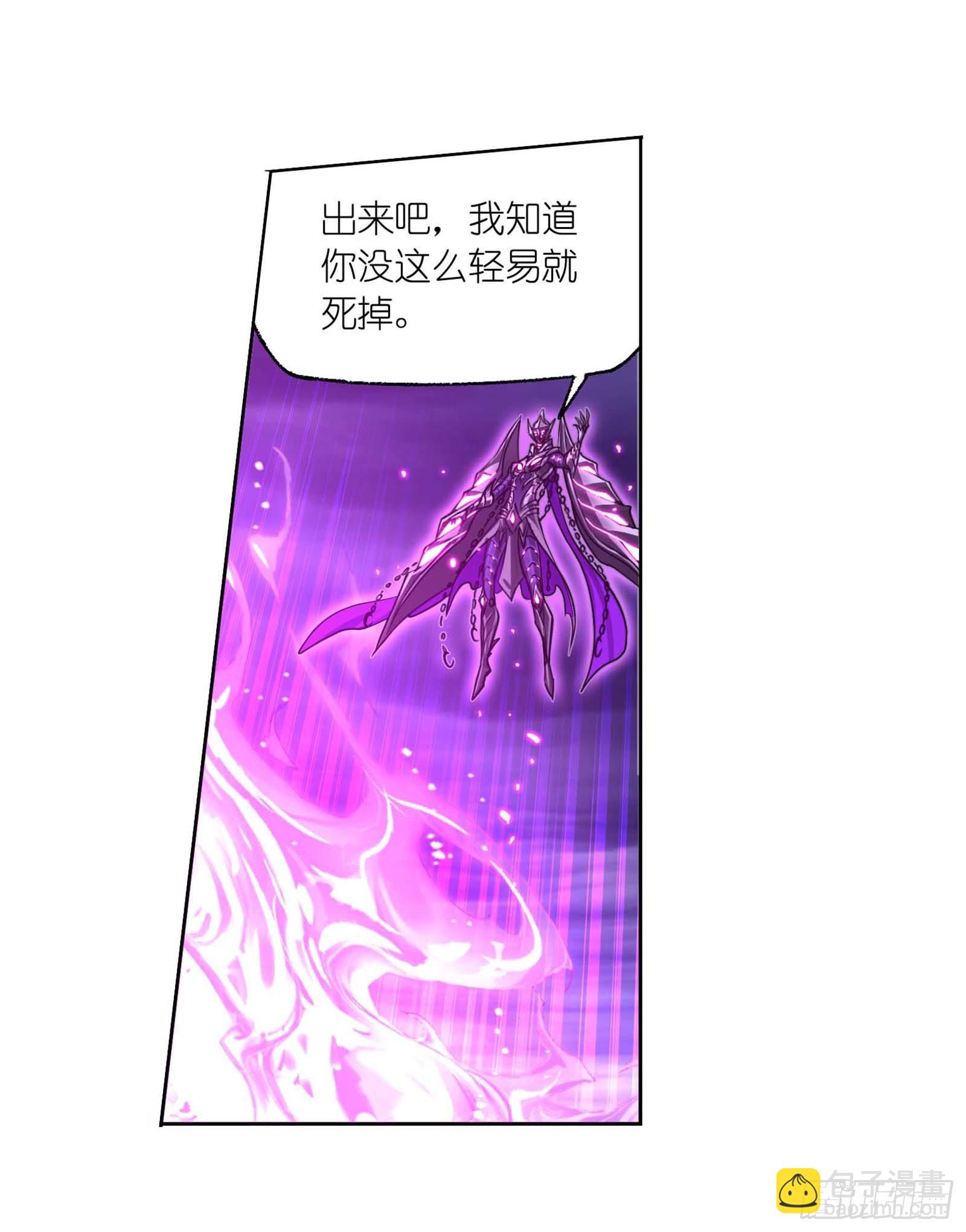 🍼斗罗大陆 第293话 黑狱鬼甲（2） 第19页