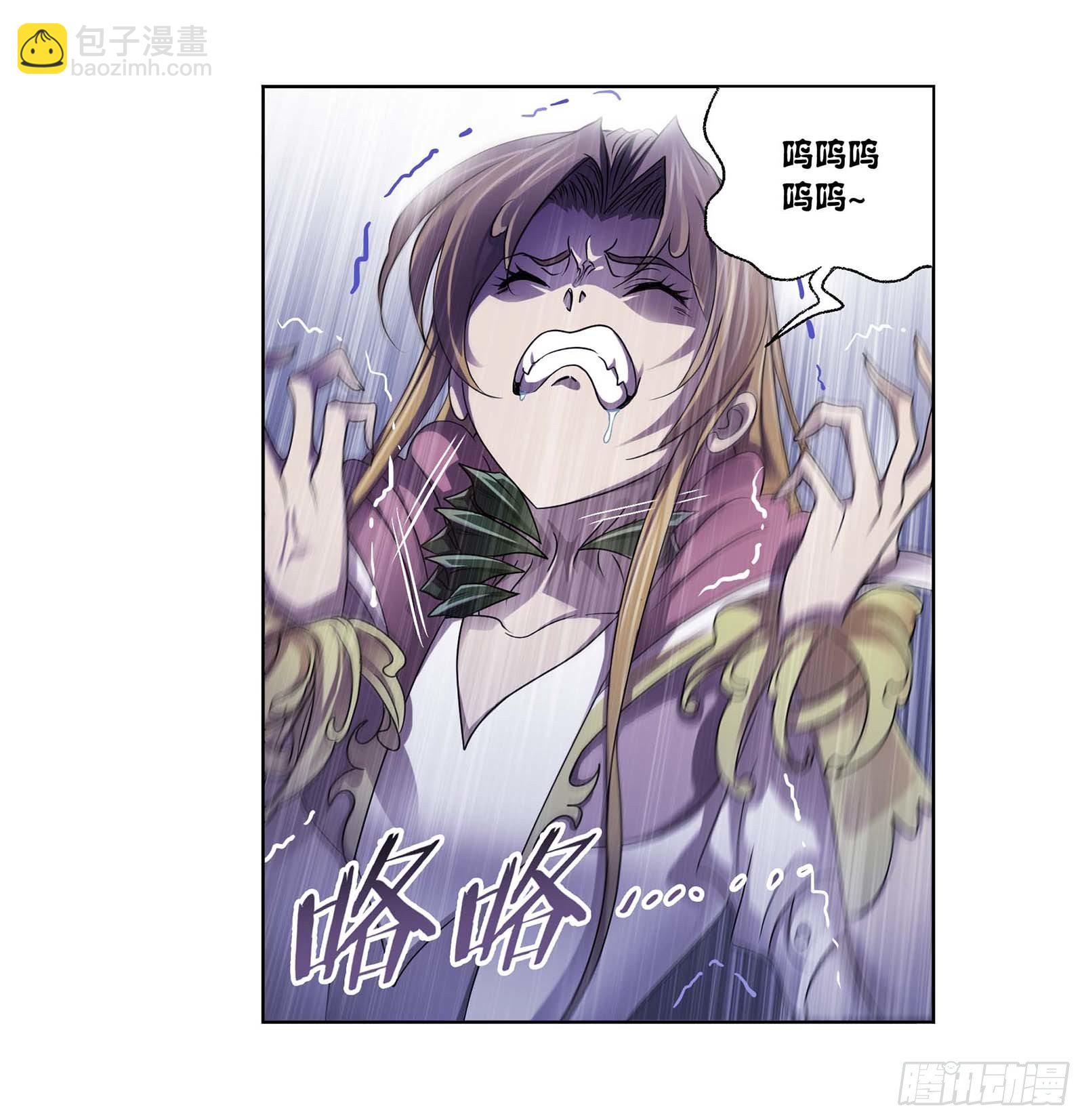 🍼斗罗大陆 第293话 黑狱鬼甲（2） 第22页