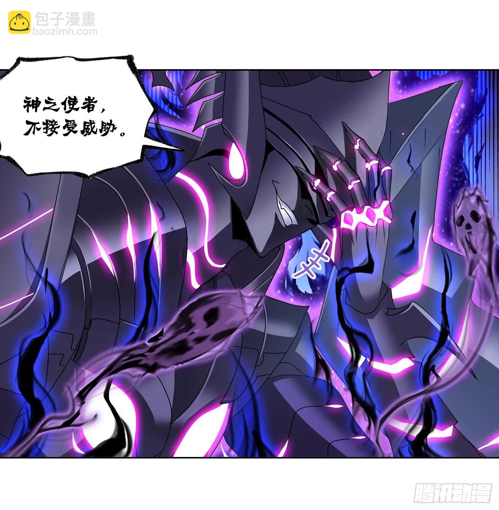 🍼斗罗大陆 第293话 黑狱鬼甲（2） 第28页