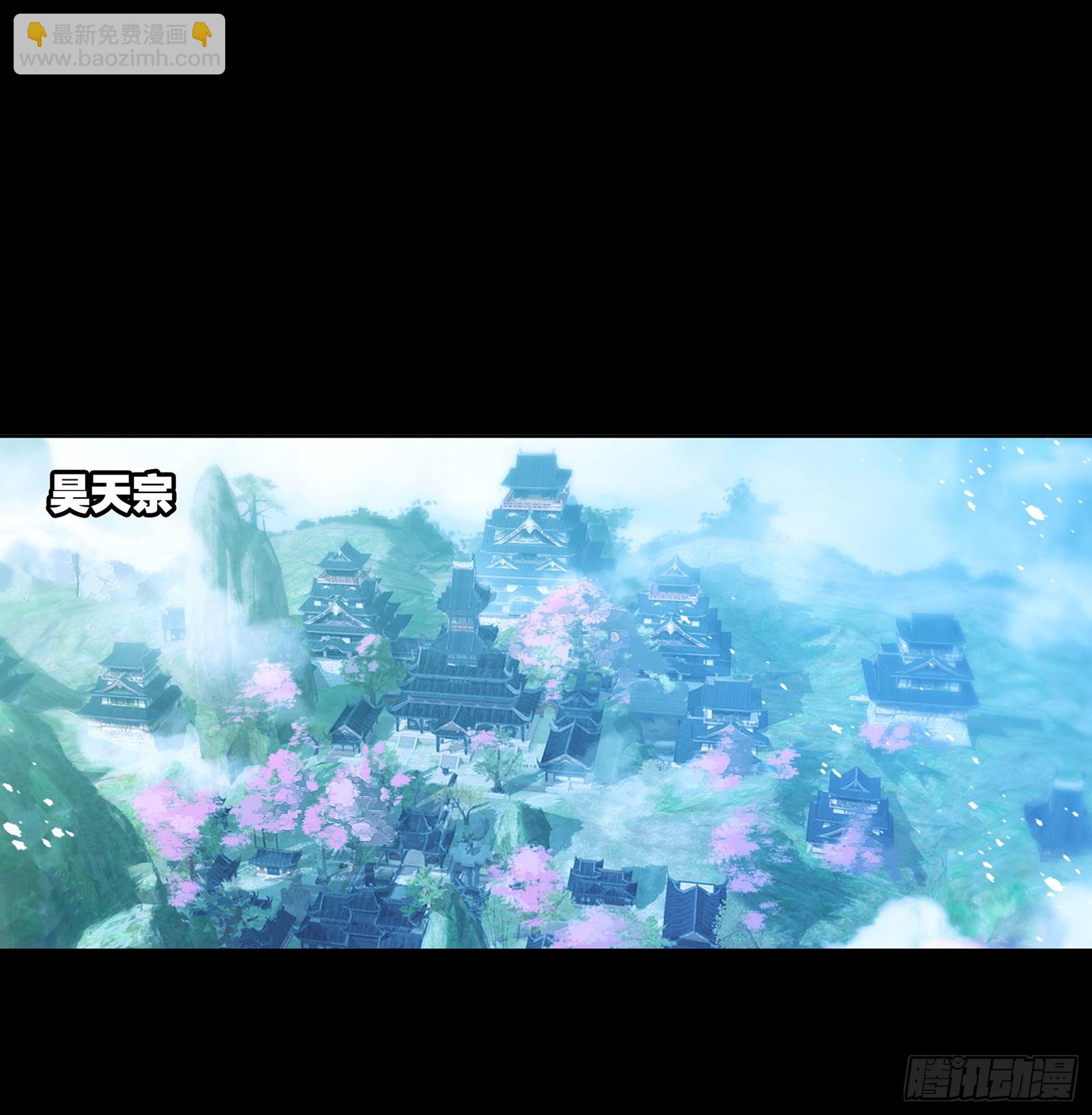 🍼斗罗大陆 第296话 暴雨梨花针（1） 第15页
