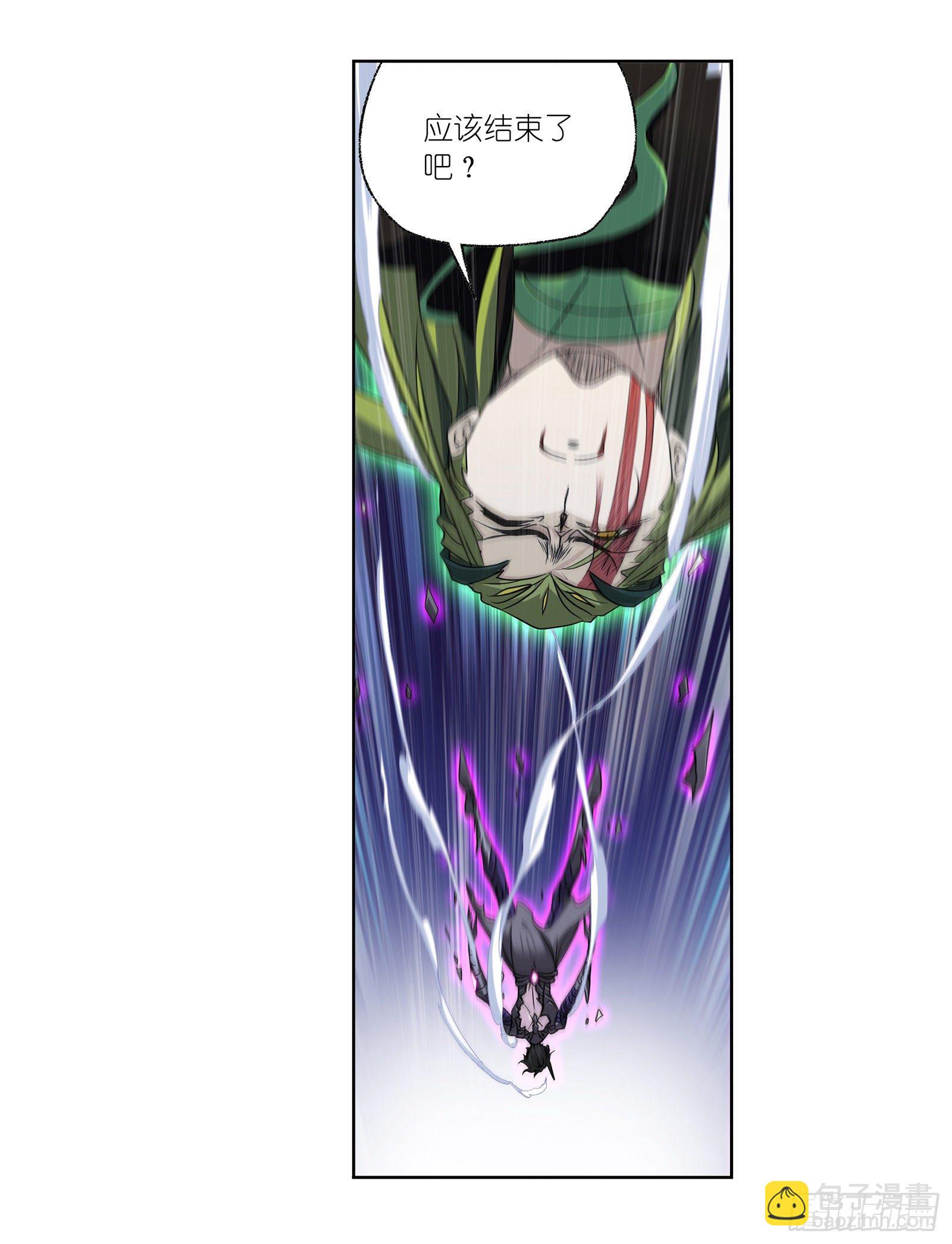 🍼斗罗大陆 第296话 暴雨梨花针（1） 第24页