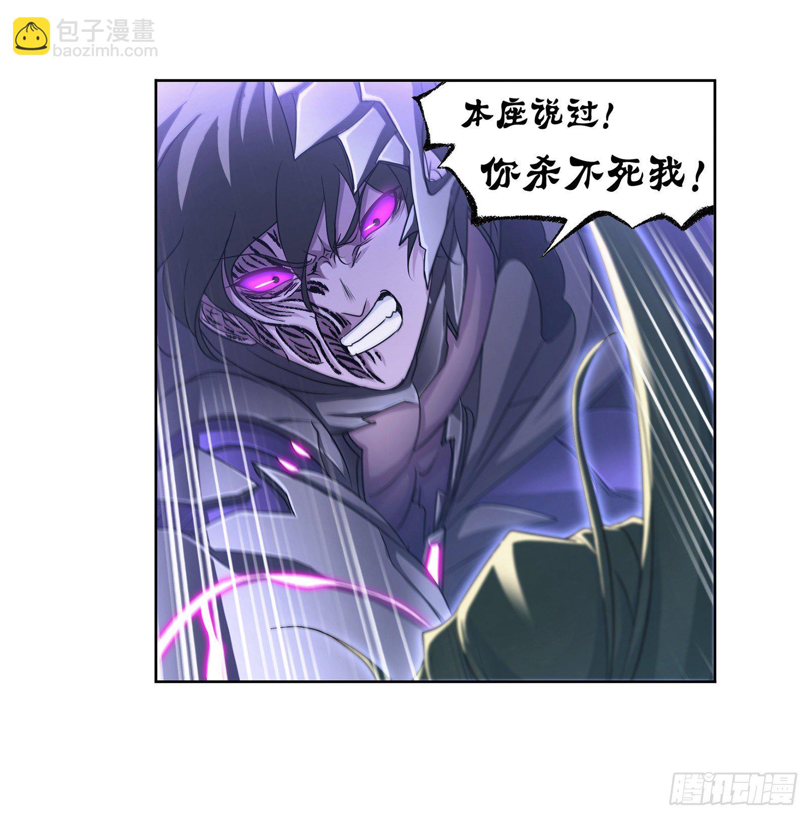 🍼斗罗大陆 第296话 暴雨梨花针（1） 第27页
