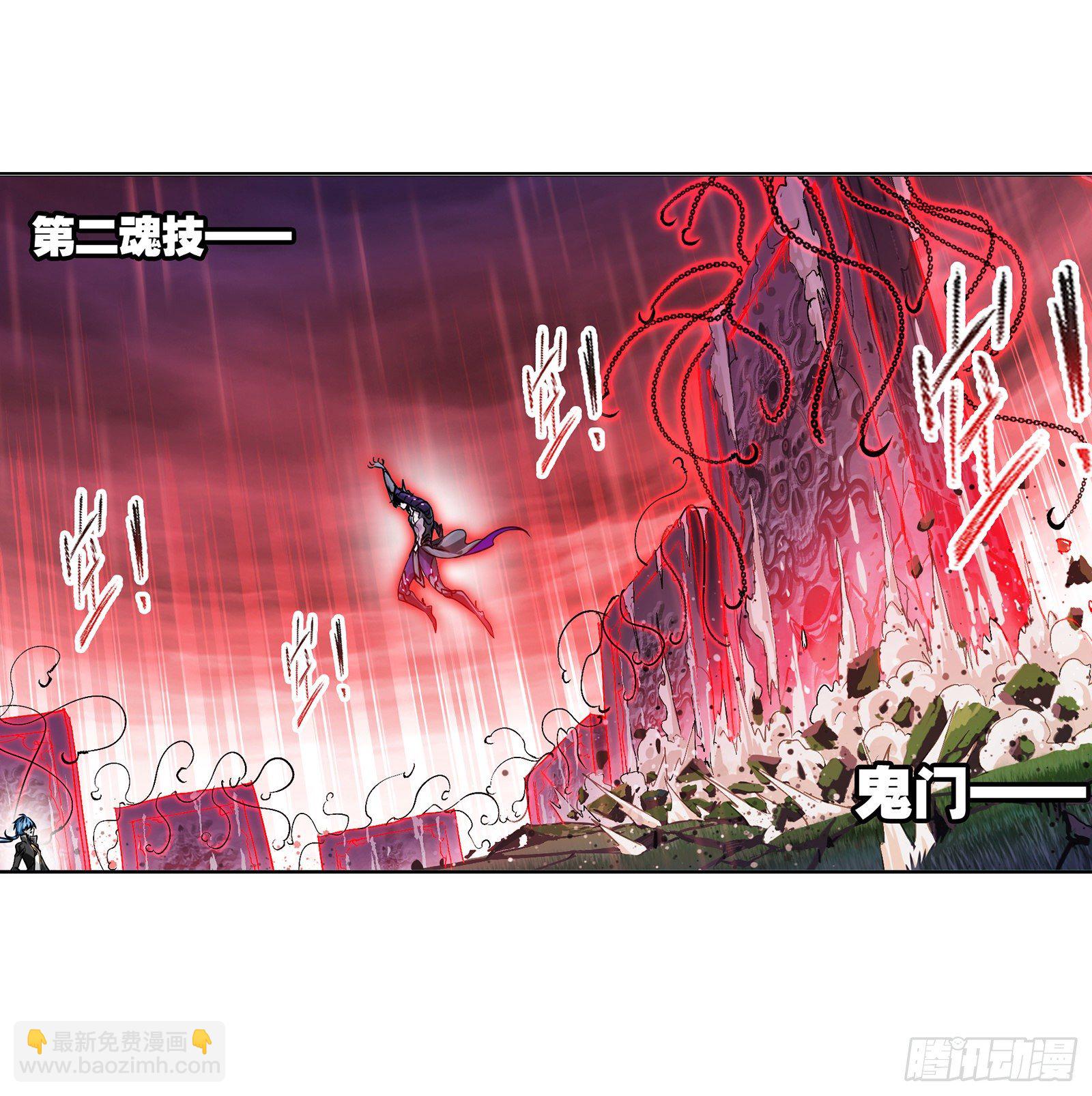 🍼斗罗大陆 第296话 暴雨梨花针（1） 第31页