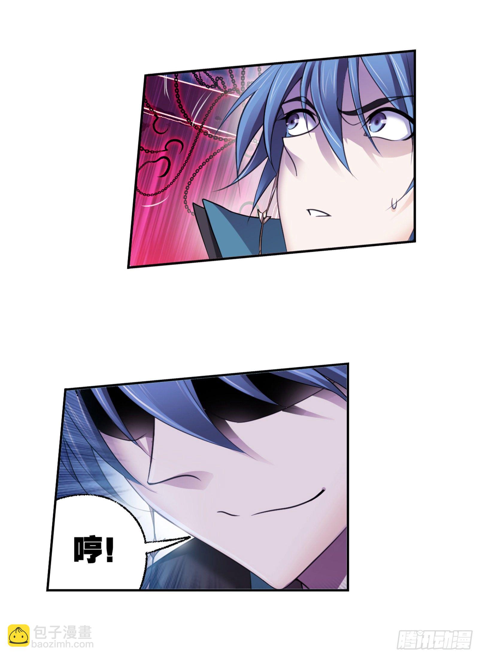 🍼斗罗大陆 第296话 暴雨梨花针（1） 第33页