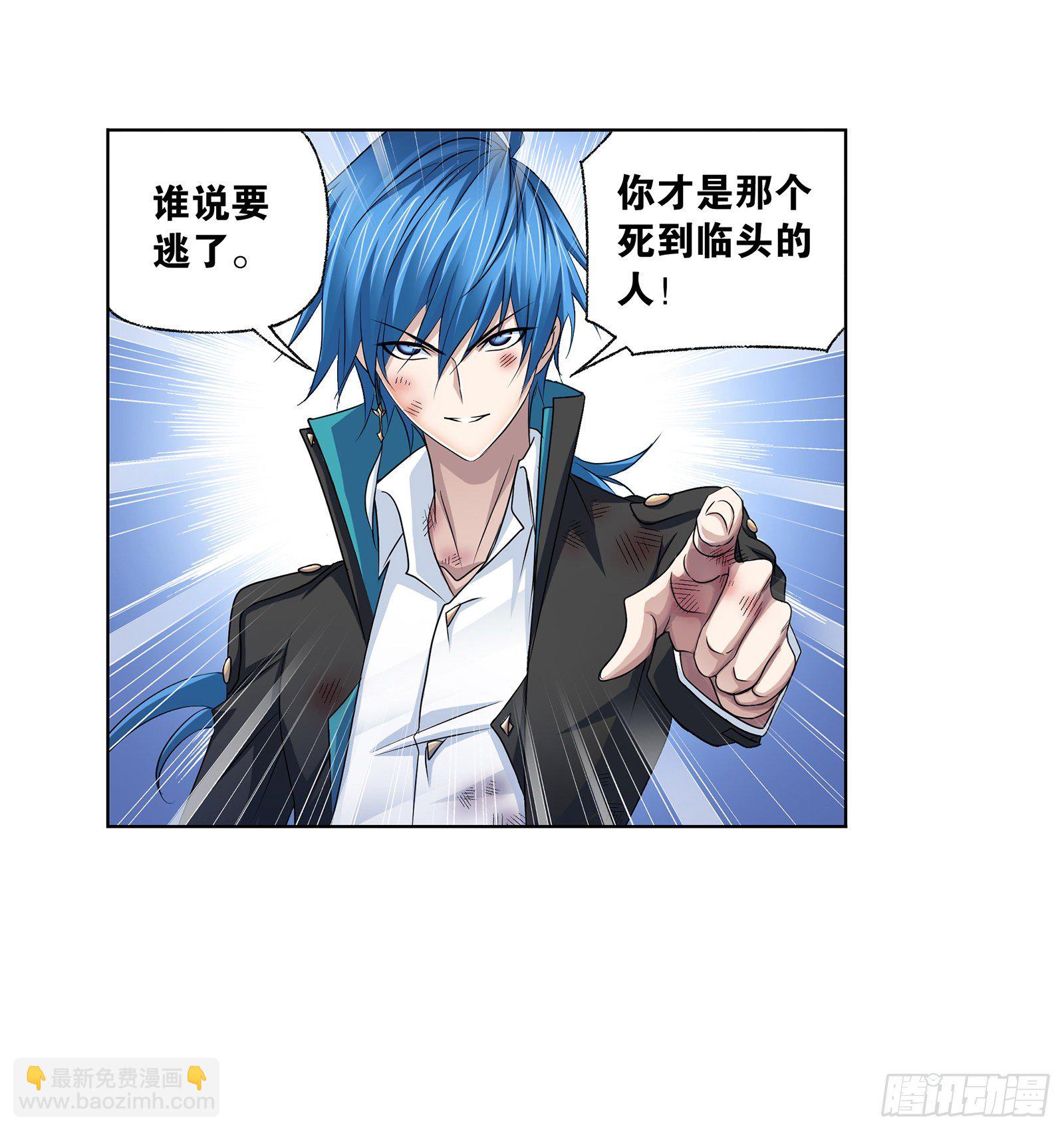 🍼斗罗大陆 第296话 暴雨梨花针（1） 第35页