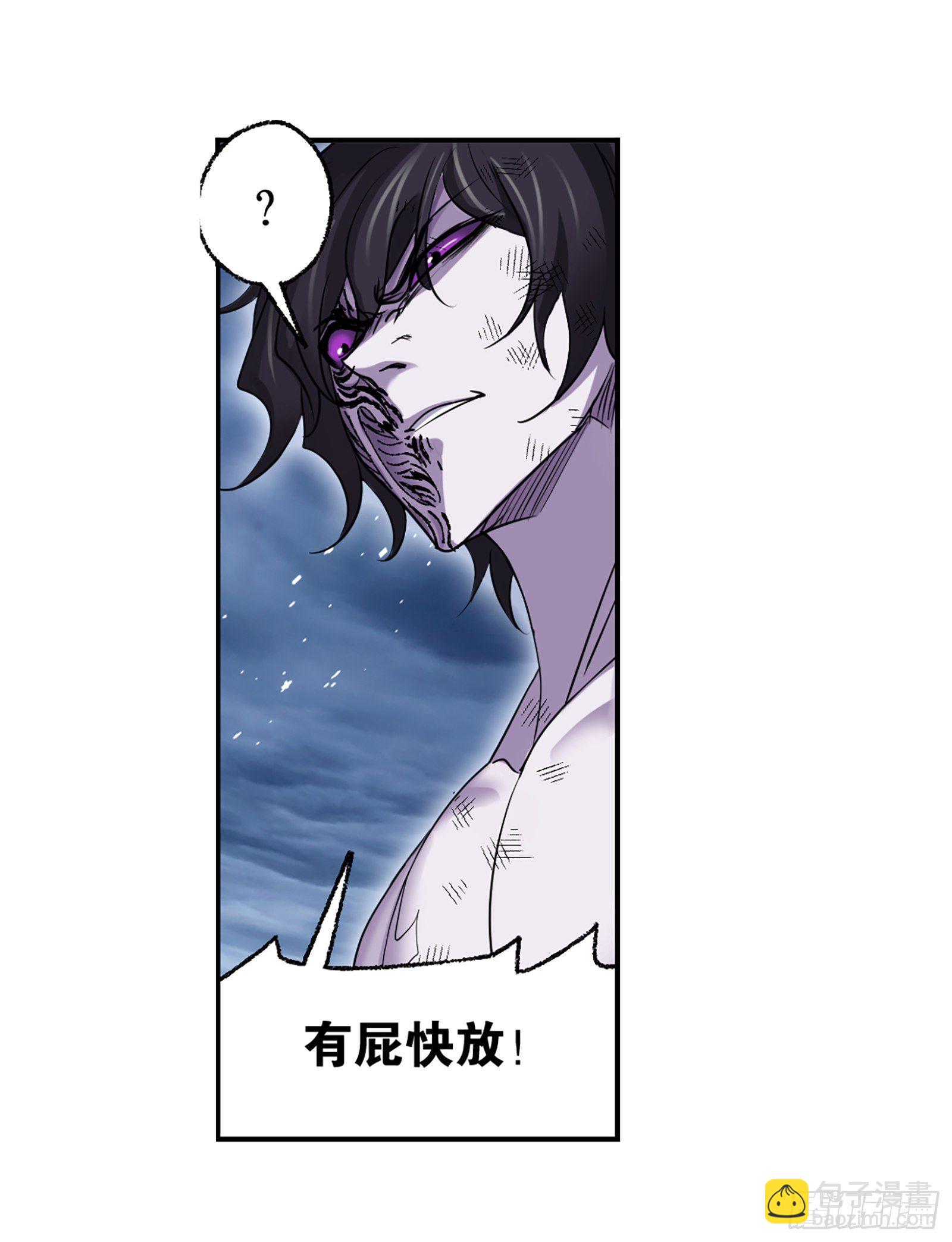 🍼斗罗大陆 第297话 杀鬼（1） 第17页