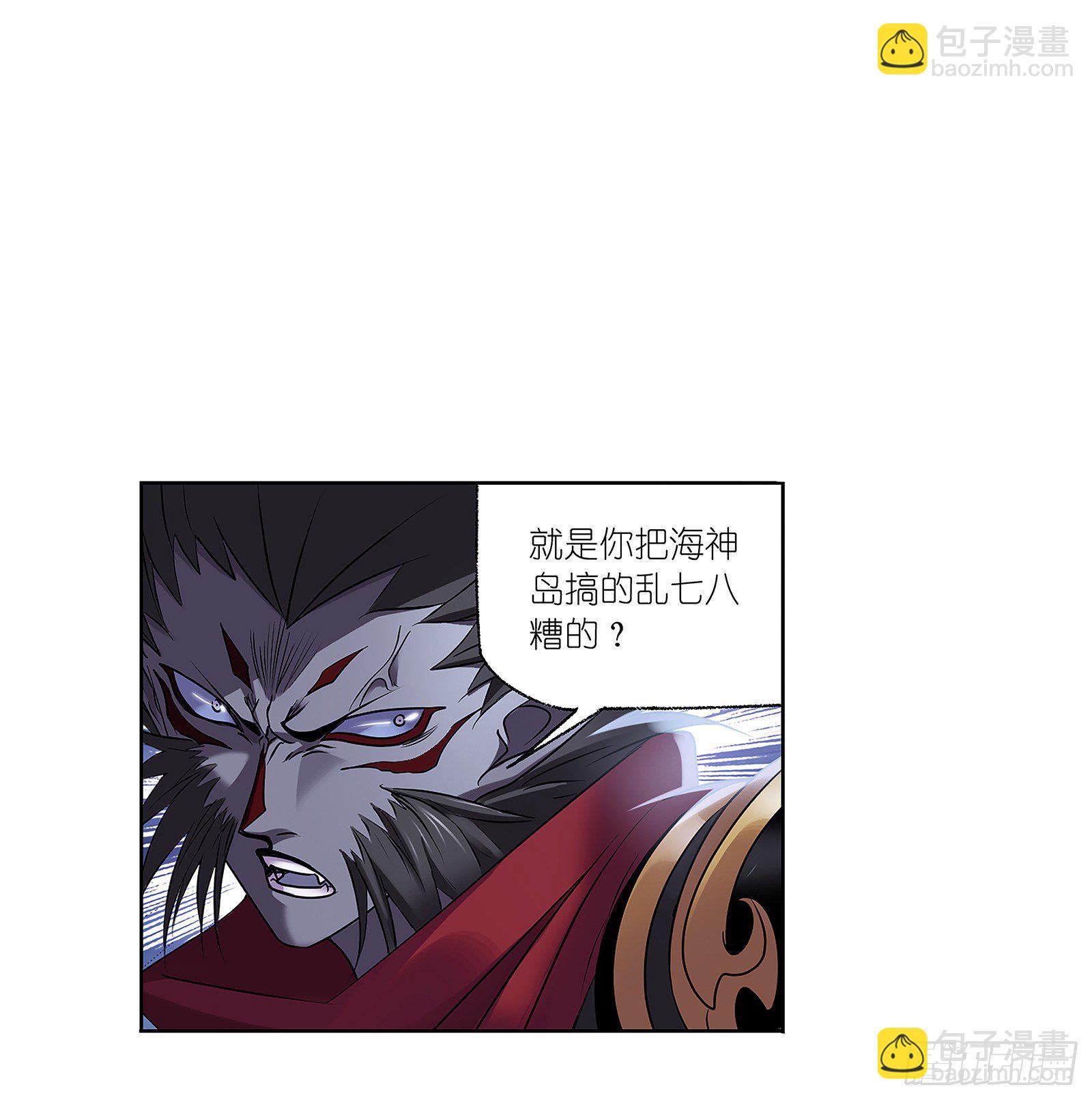 🍼斗罗大陆 第297话 杀鬼（1） 第2页