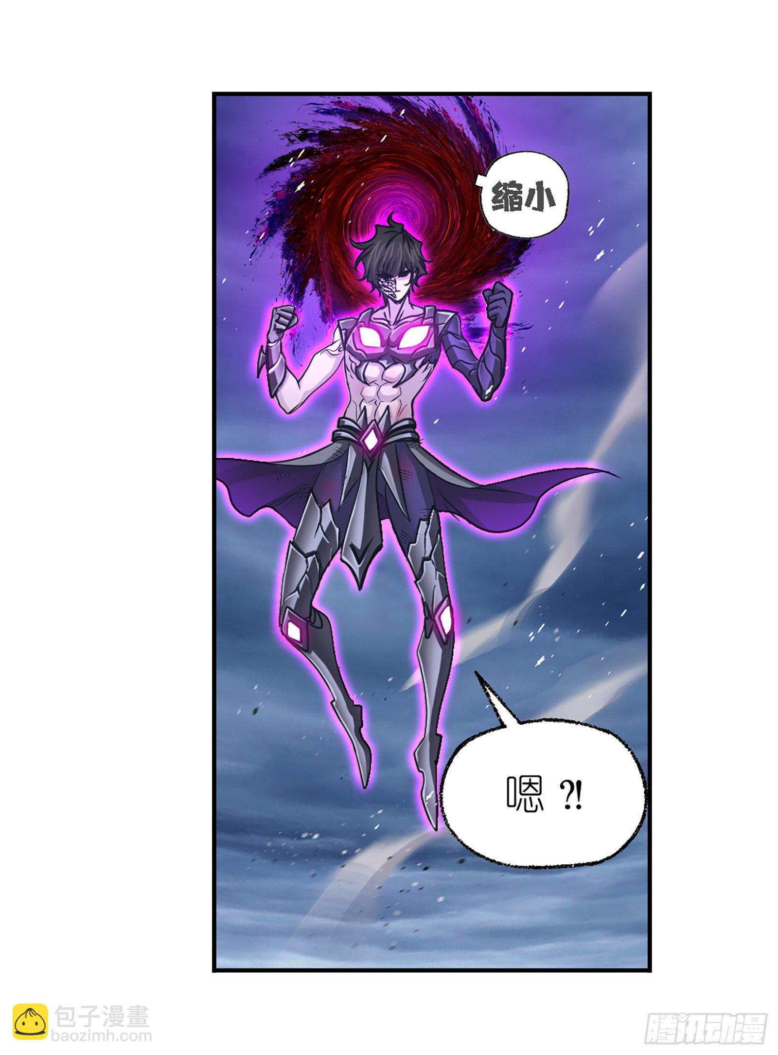 🍼斗罗大陆 第297话 杀鬼（1） 第27页