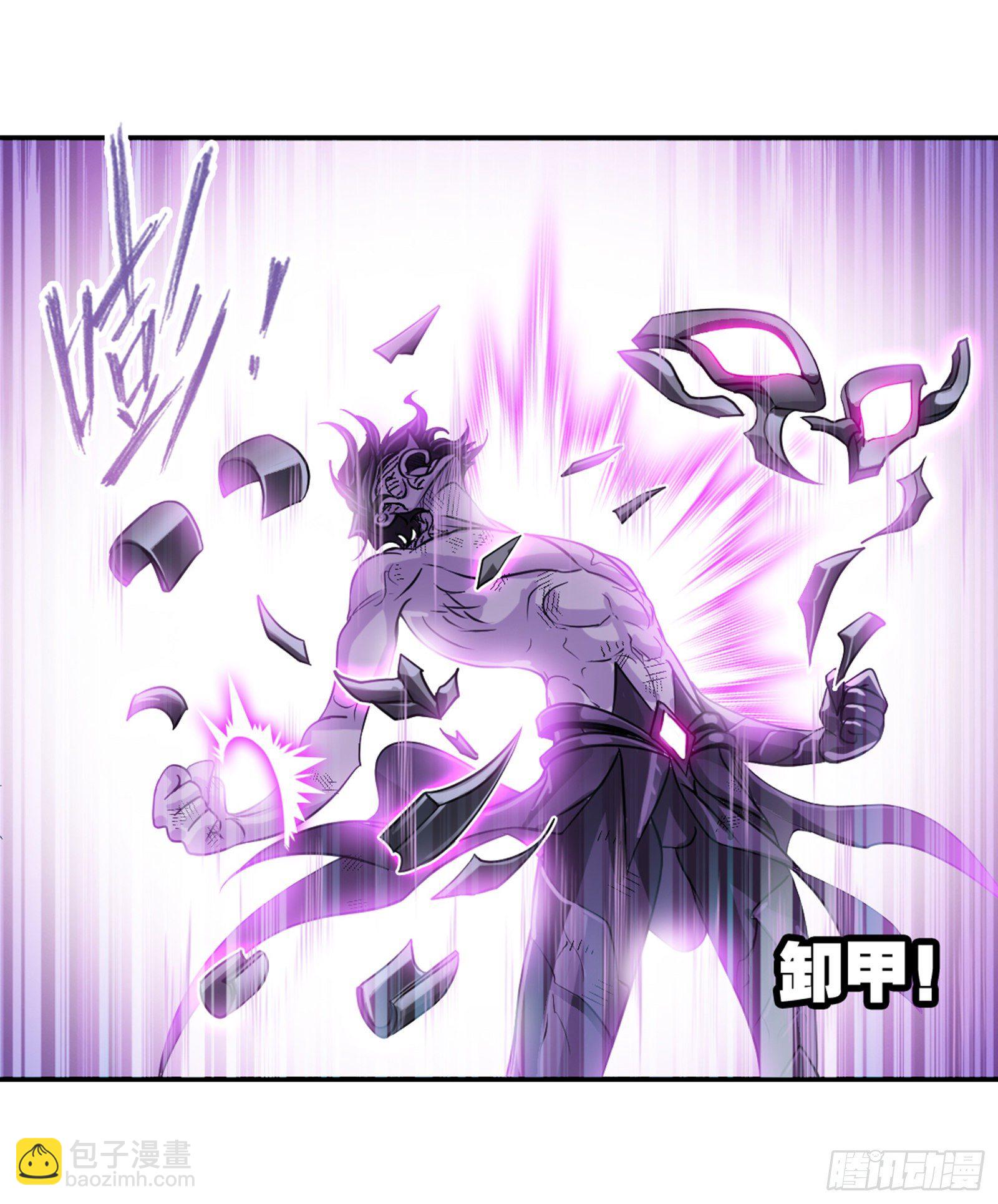 🍼斗罗大陆 第298话 鬼亡（1） 第19页