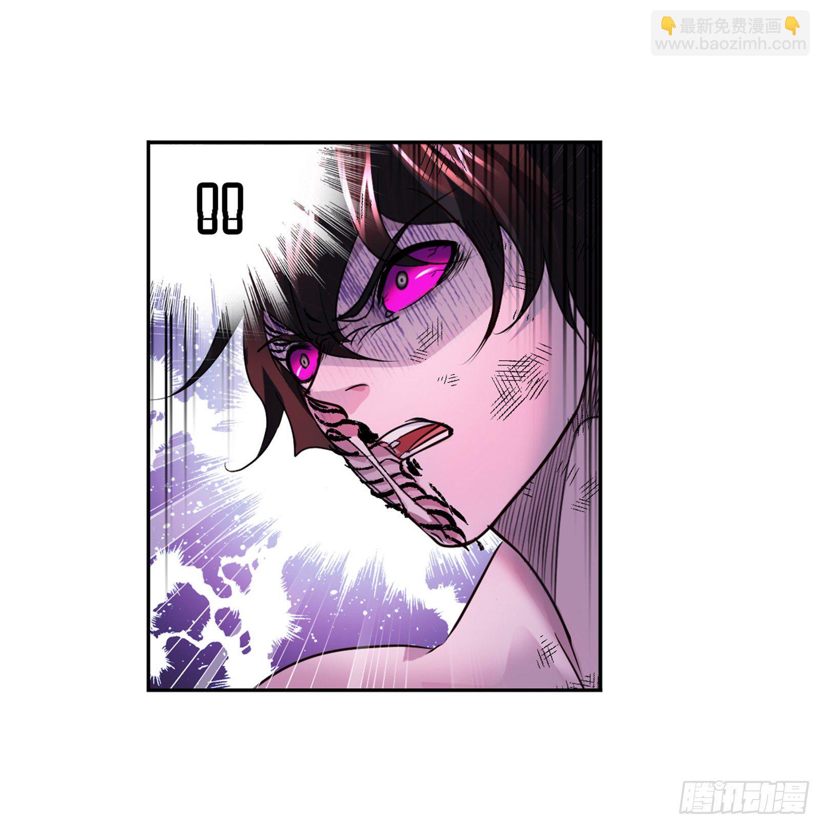🍼斗罗大陆 第298话 鬼亡（1） 第26页