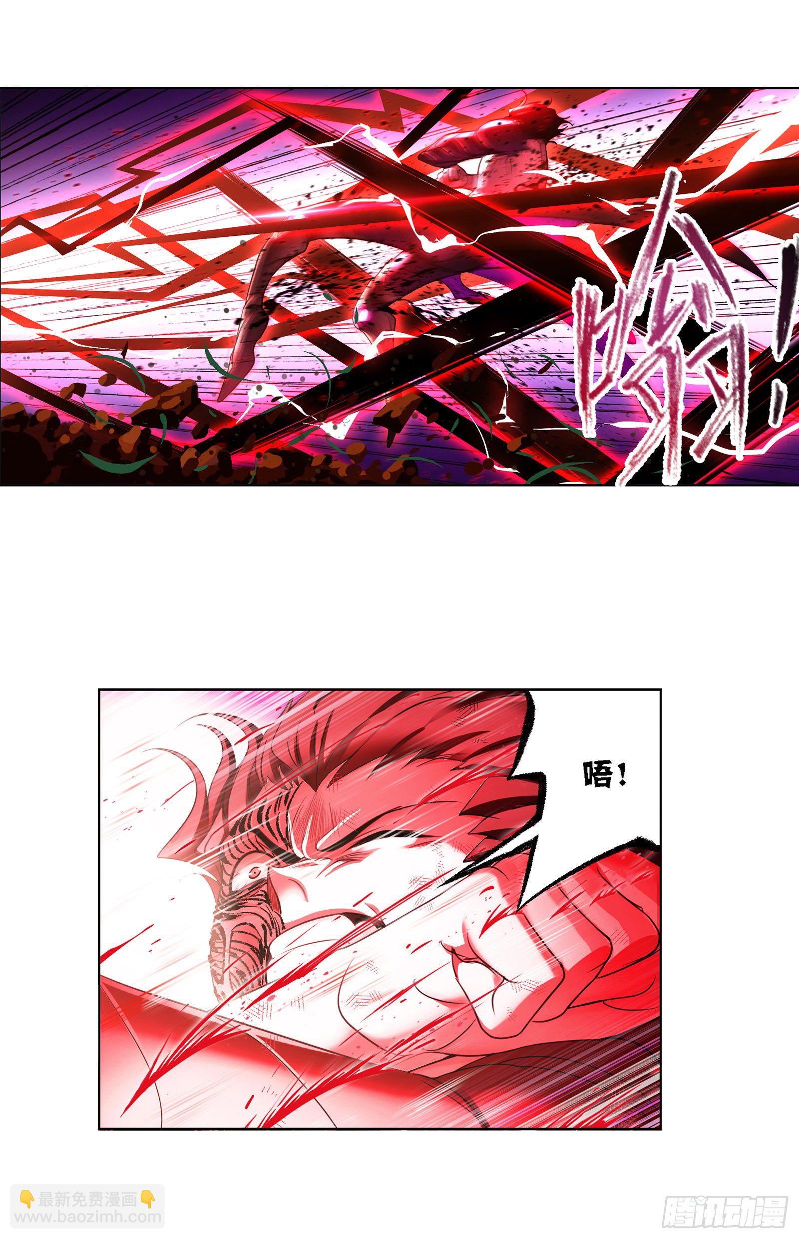 🍼斗罗大陆 第298话 鬼亡（1） 第28页