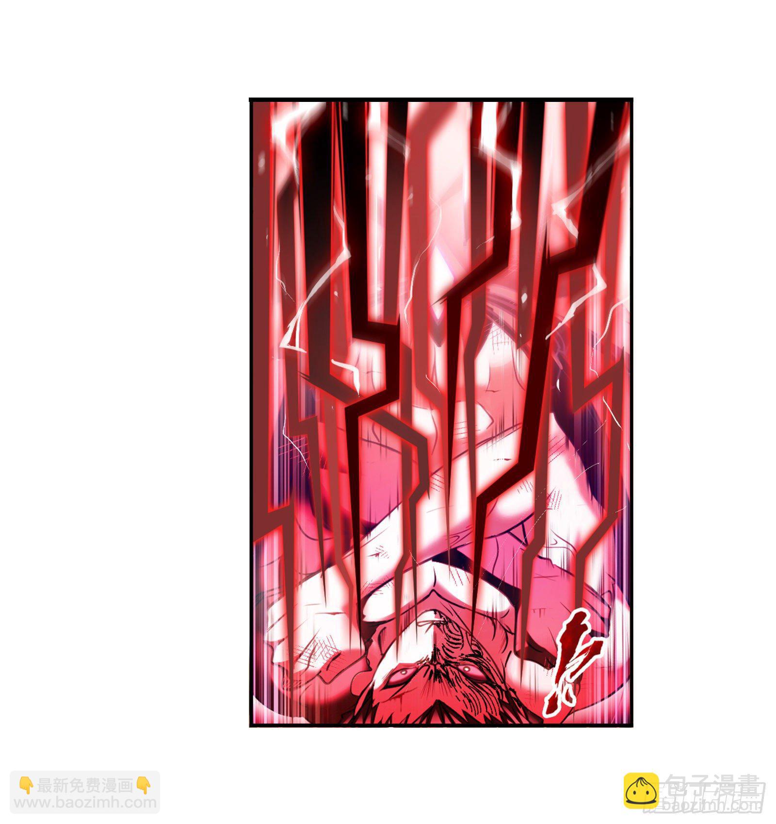 🍼斗罗大陆 第298话 鬼亡（1） 第29页
