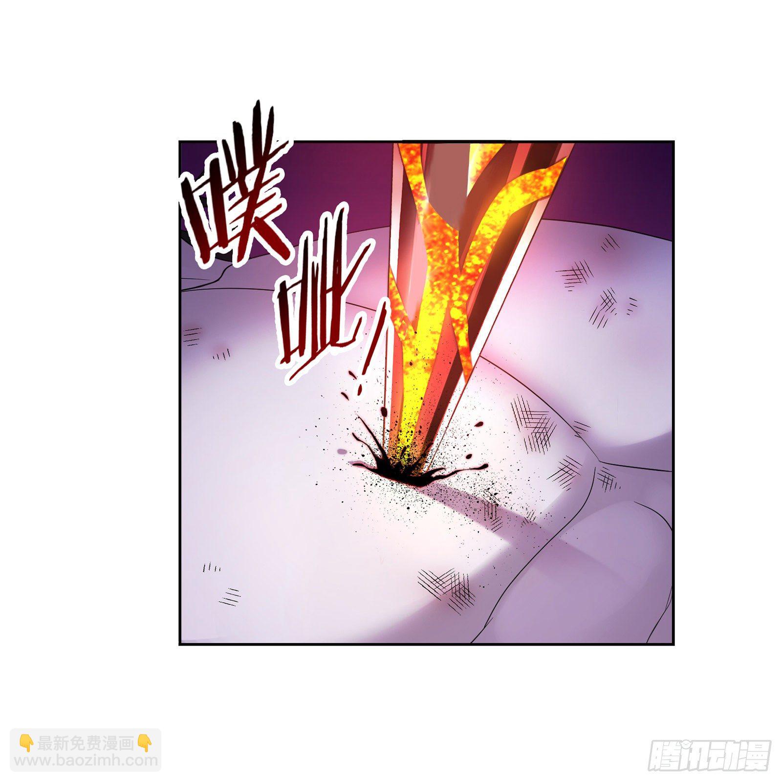 🍼斗罗大陆 第298话 鬼亡（1） 第34页