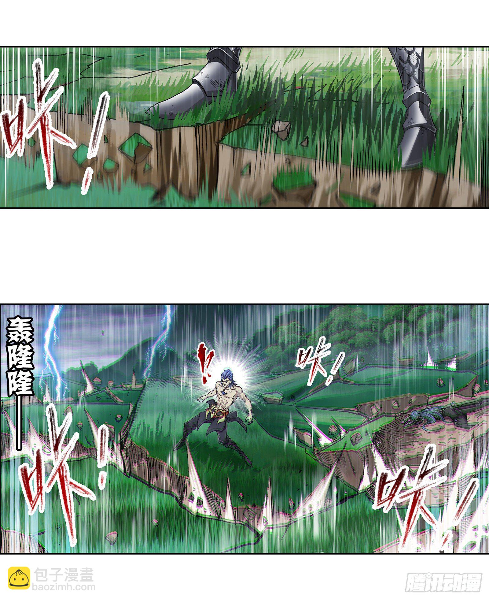 🍼斗罗大陆 第299话 海之灾厄（1） 第10页