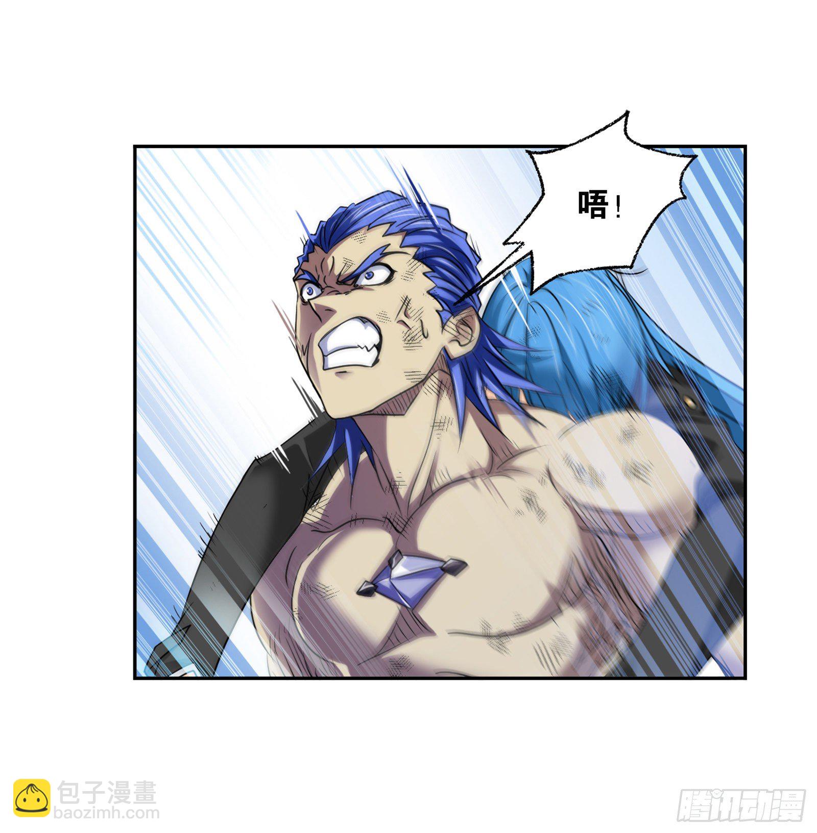 🍼斗罗大陆 第299话 海之灾厄（1） 第14页