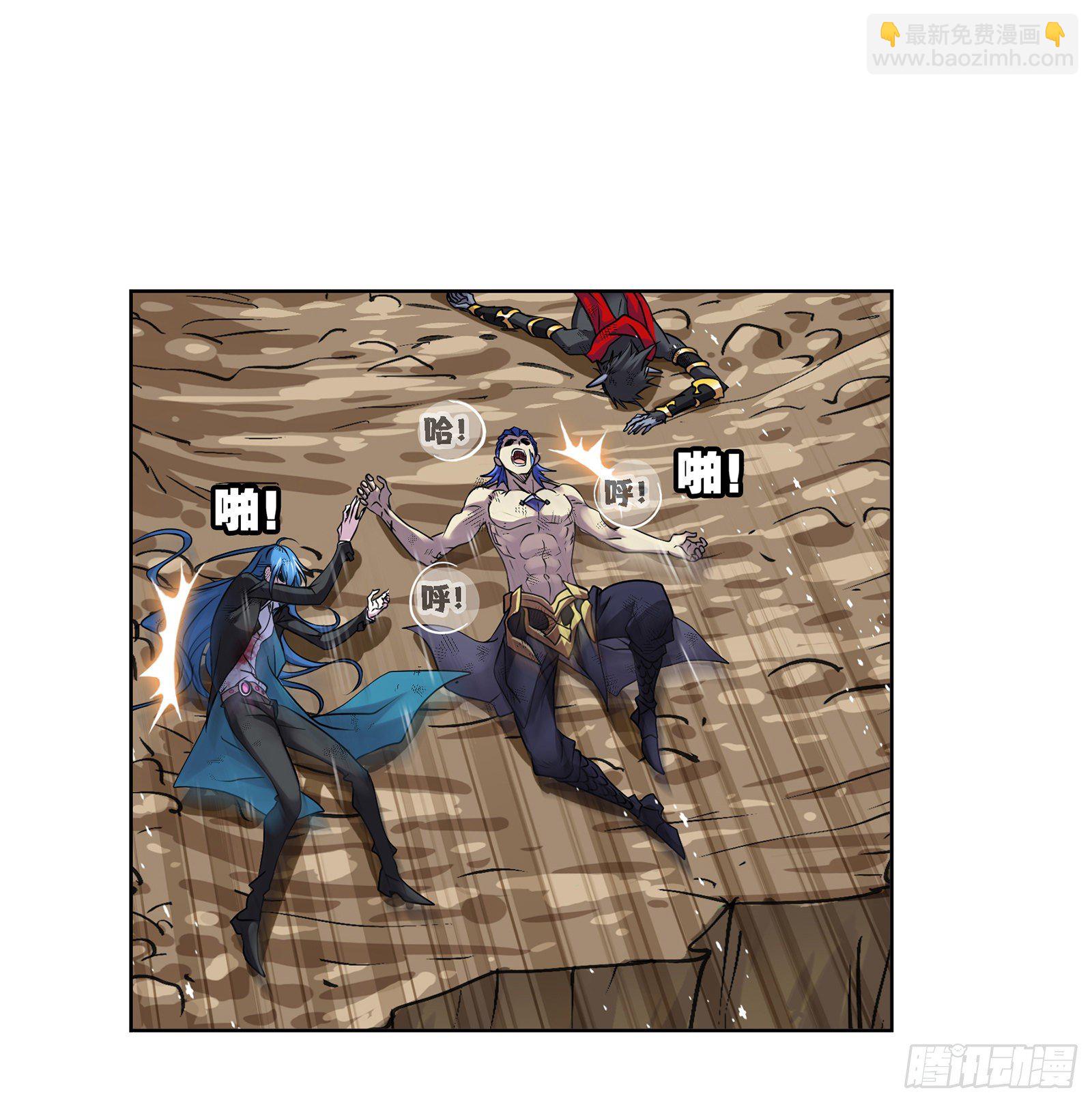 🍼斗罗大陆 第299话 海之灾厄（1） 第17页