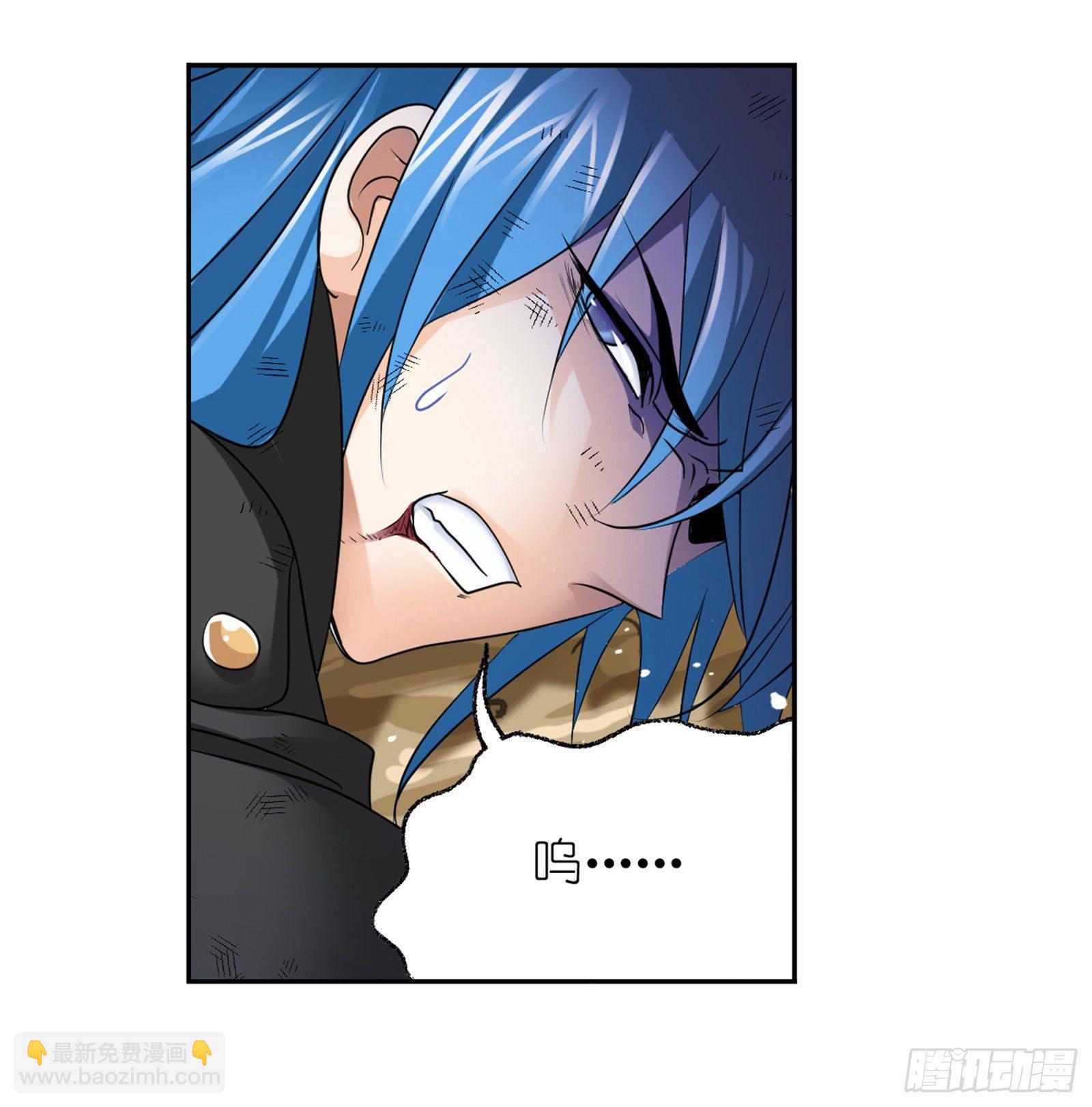 🍼斗罗大陆 第299话 海之灾厄（1） 第19页