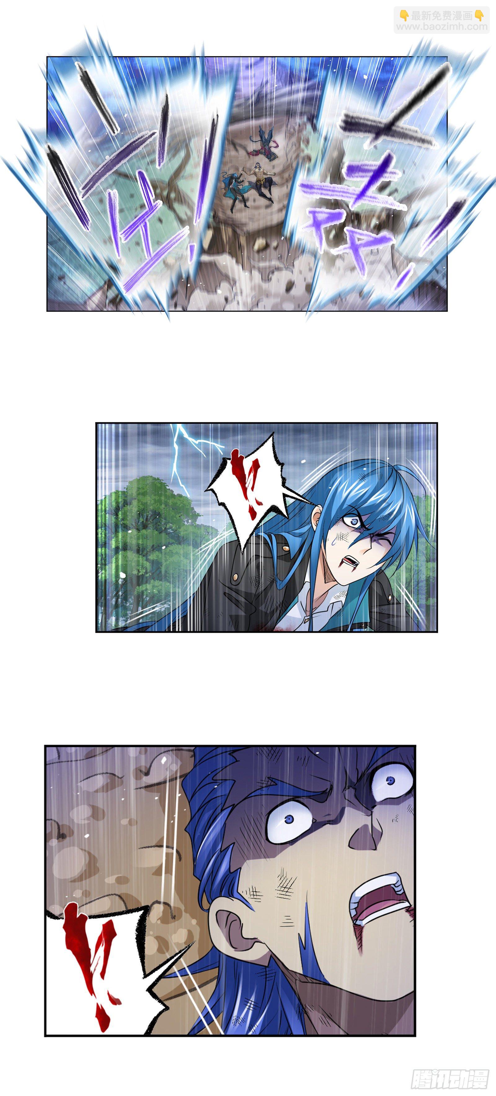 🍼斗罗大陆 第299话 海之灾厄（1） 第20页