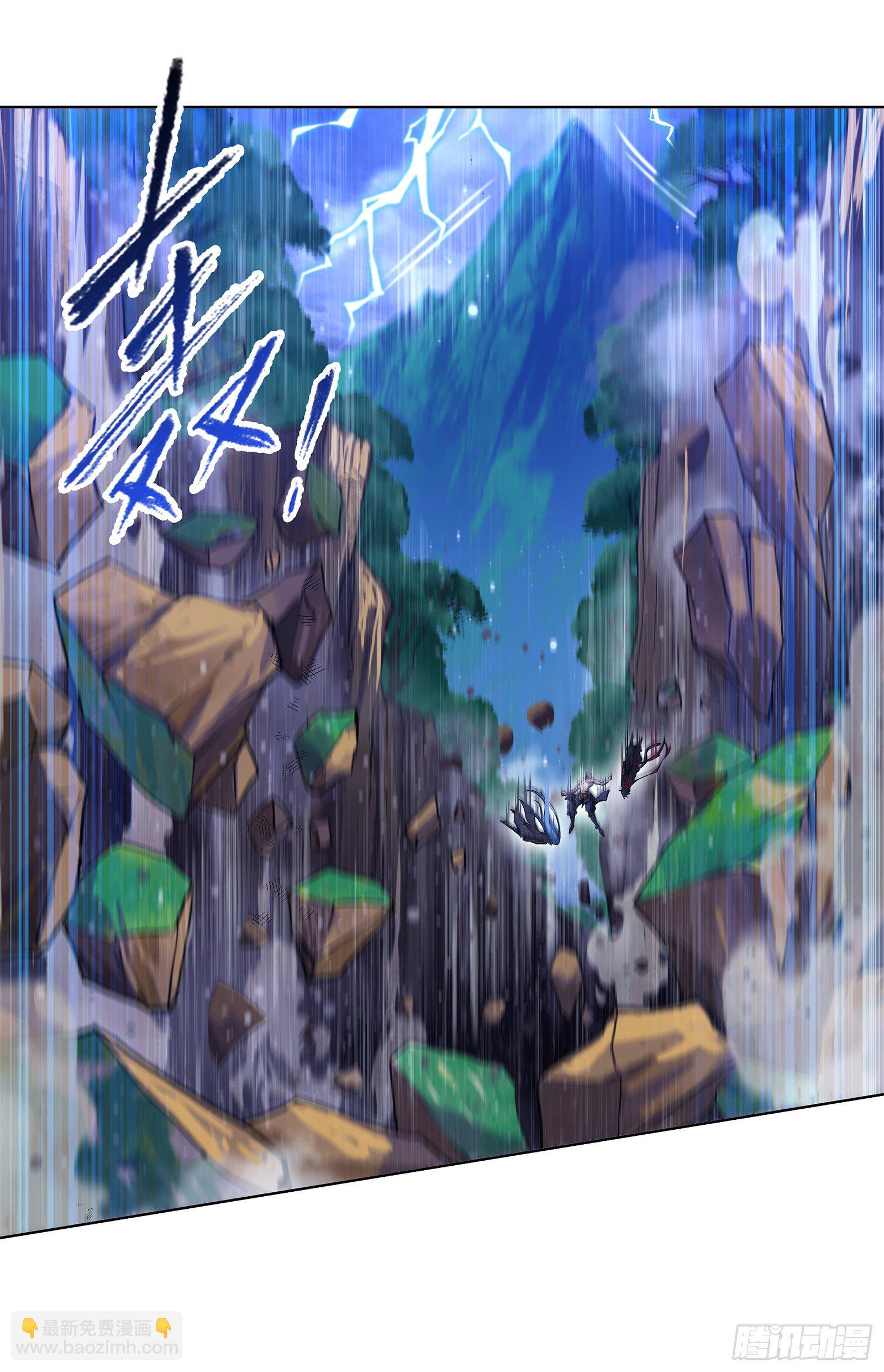 🍼斗罗大陆 第299话 海之灾厄（1） 第22页