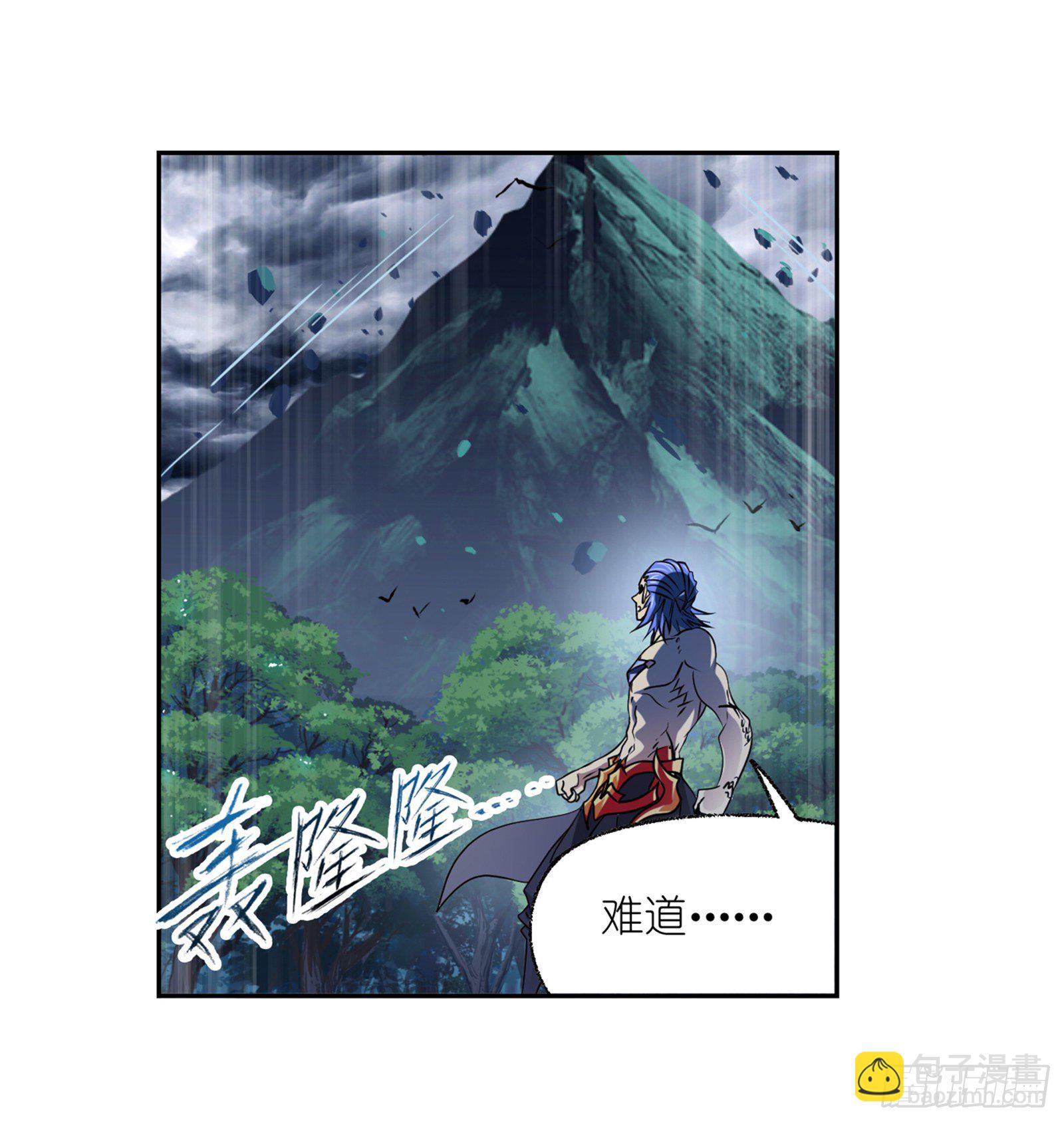 🍼斗罗大陆 第299话 海之灾厄（1） 第9页