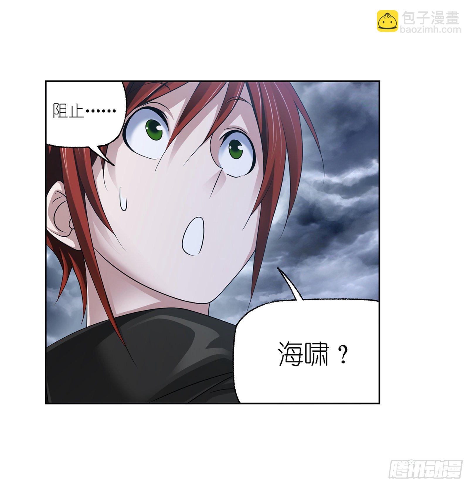 🍼斗罗大陆 第300话 供奉的力量（1） 第15页