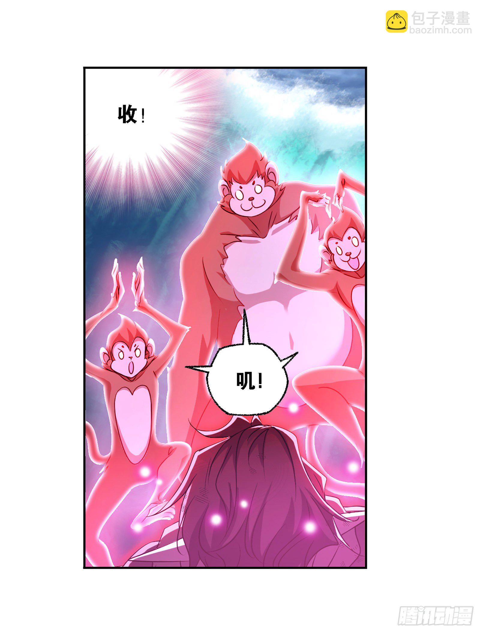 🍼斗罗大陆 第300话 供奉的力量（1） 第8页