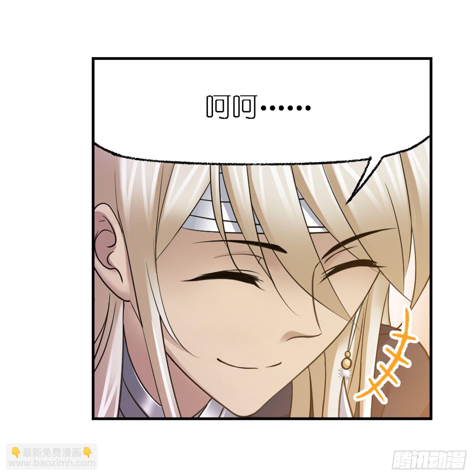 🍼斗罗大陆 第301话 来信（2） 第16页