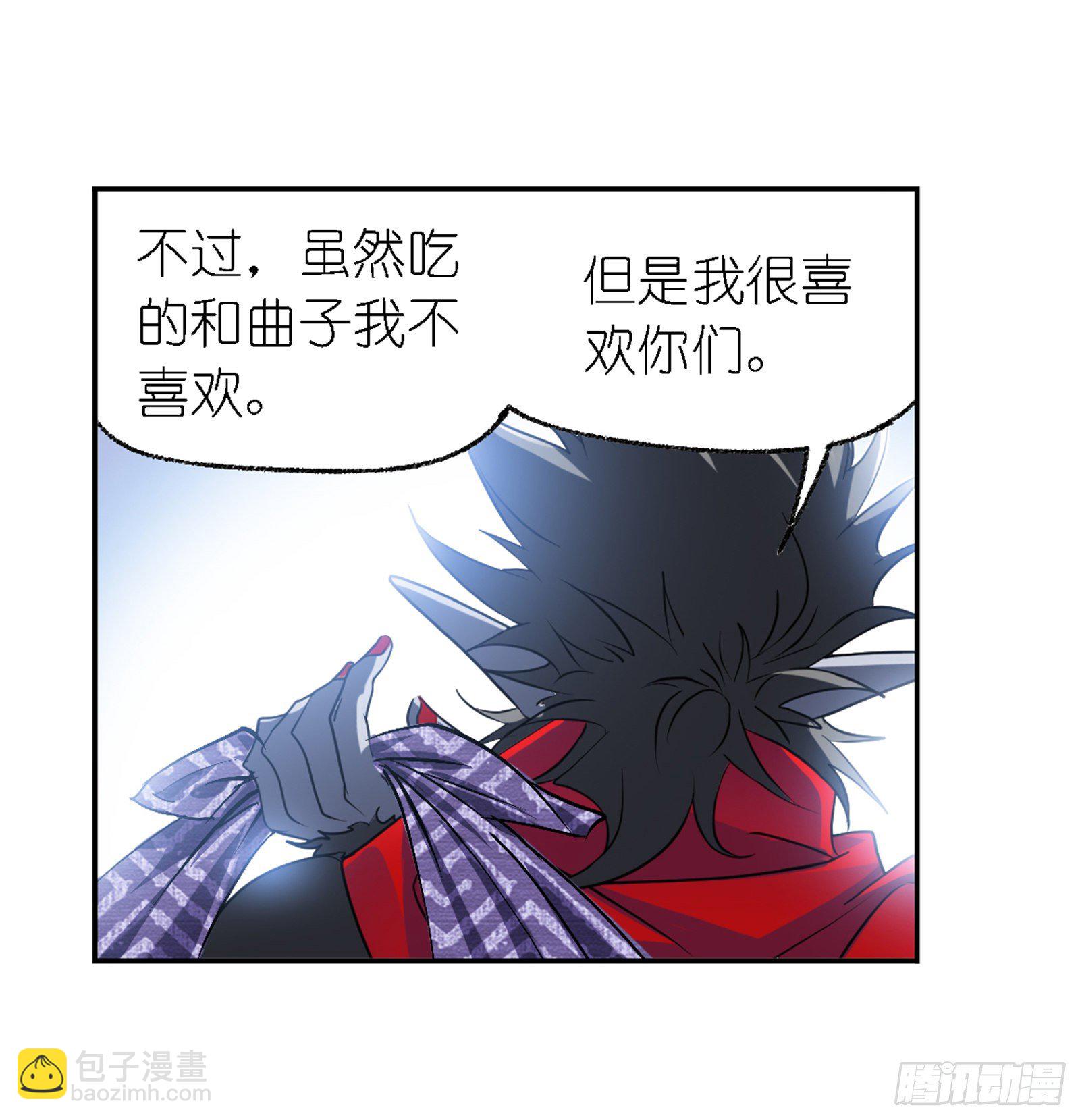 🍼斗罗大陆 第301话 来信（2） 第25页