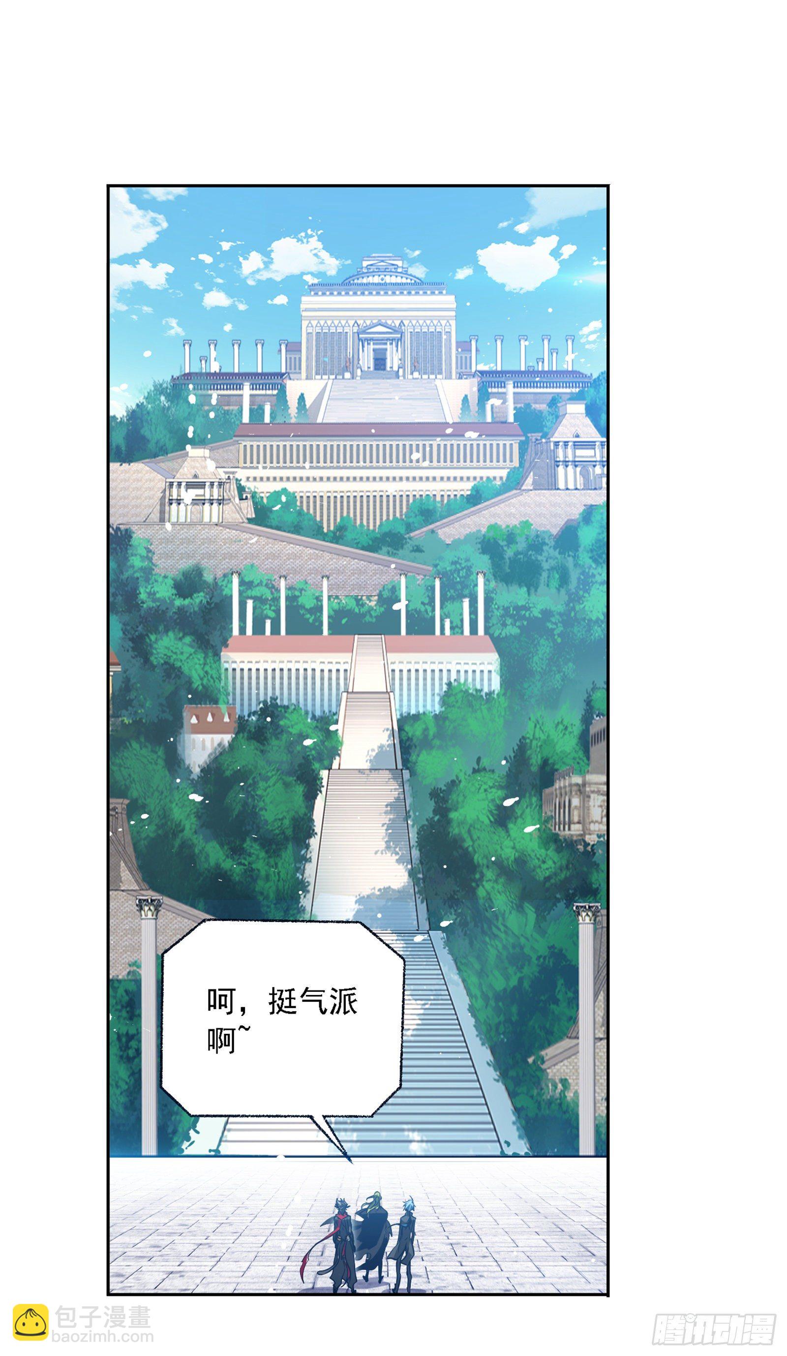 🍼斗罗大陆 第301话 来信（2） 第29页
