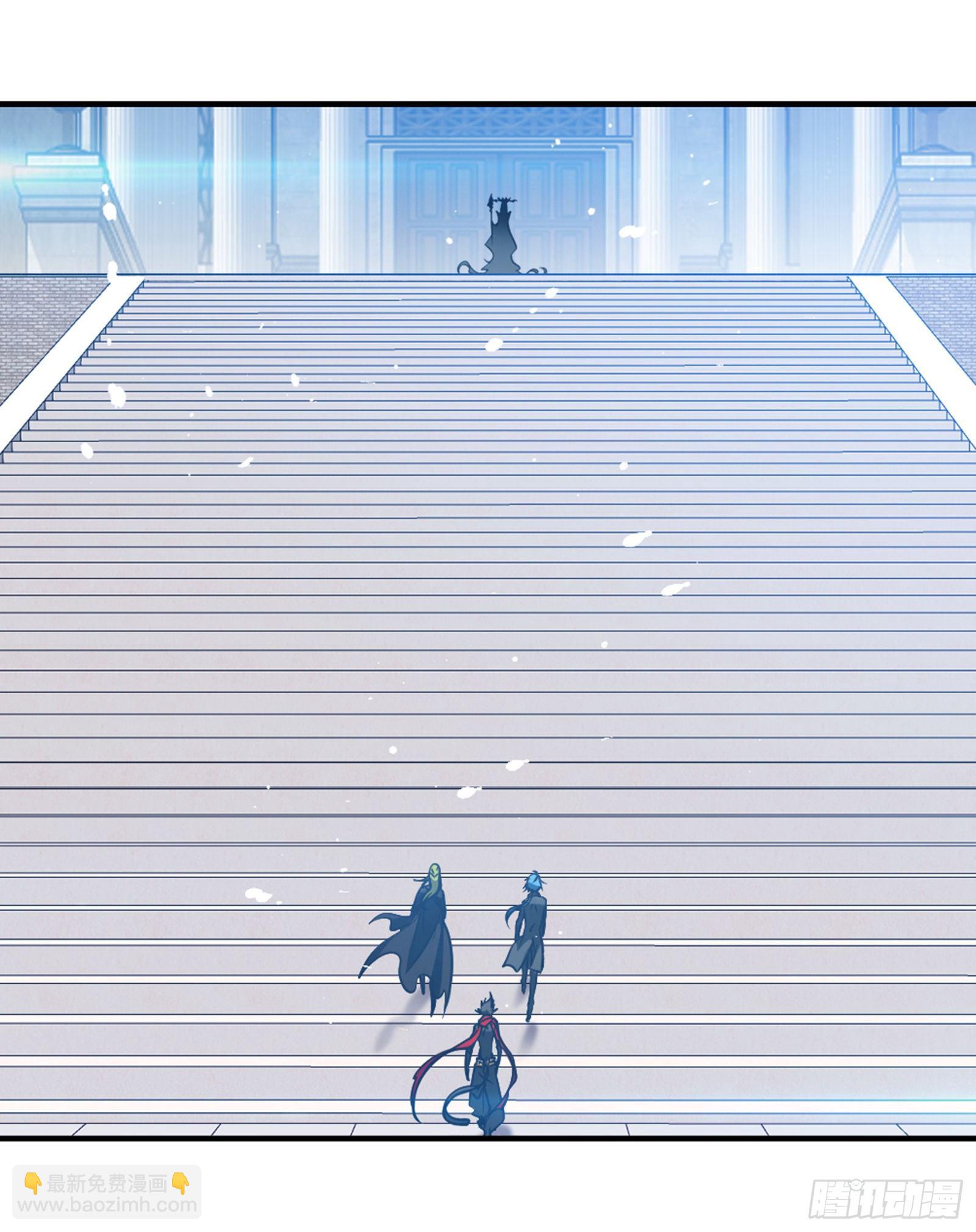 🍼斗罗大陆 第301话 来信（2） 第31页