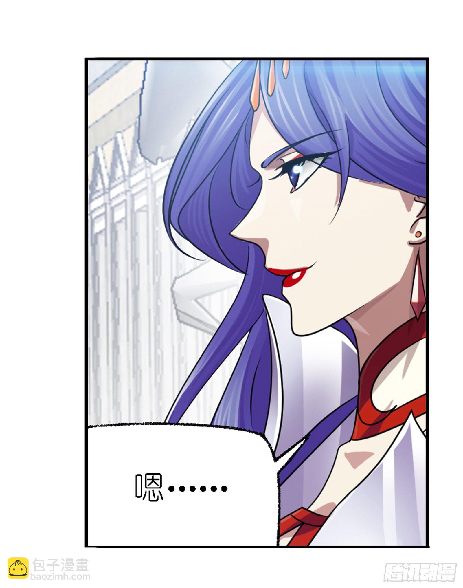 🍼斗罗大陆 第301话 来信（2） 第33页