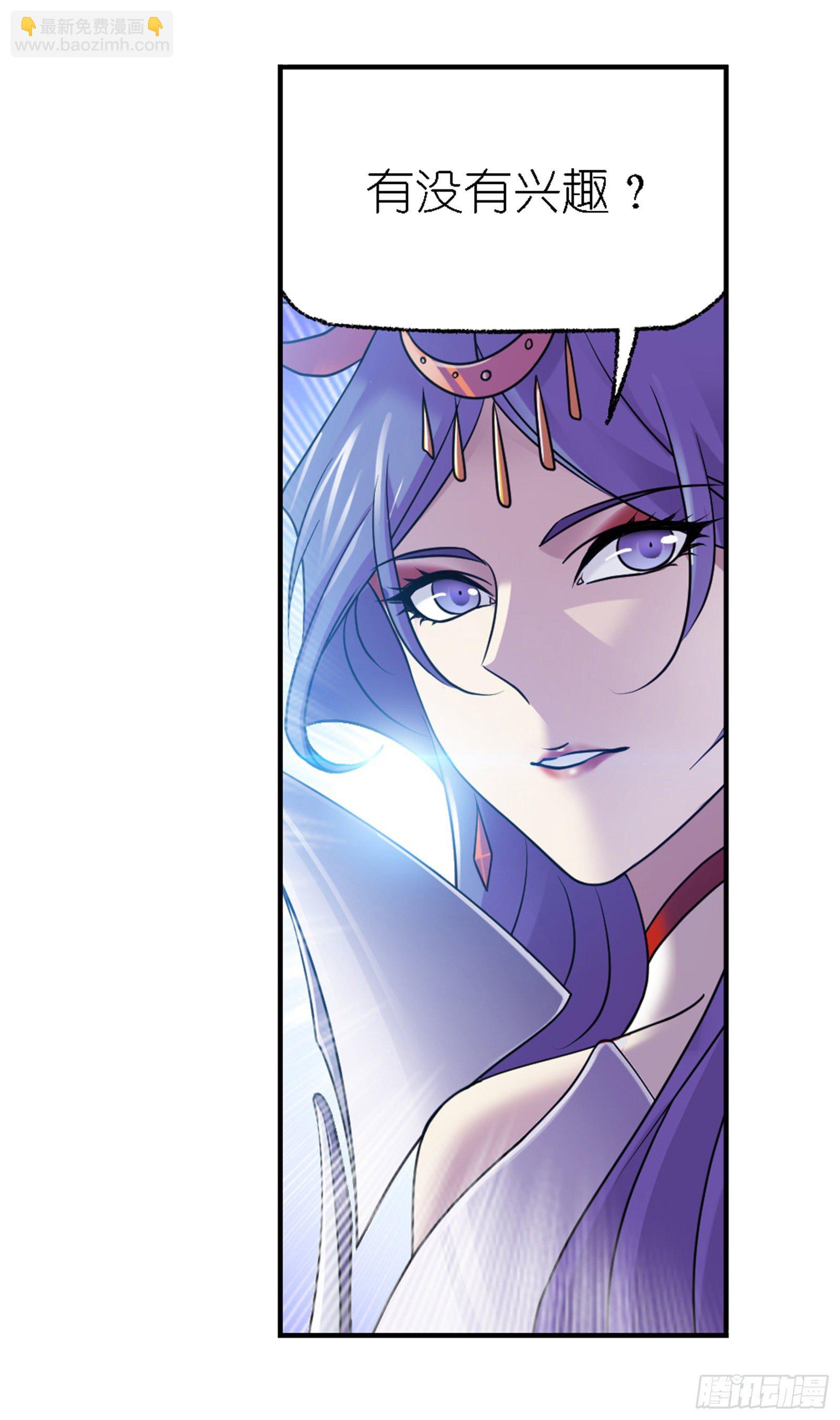 🍼斗罗大陆 第301话 来信（2） 第35页