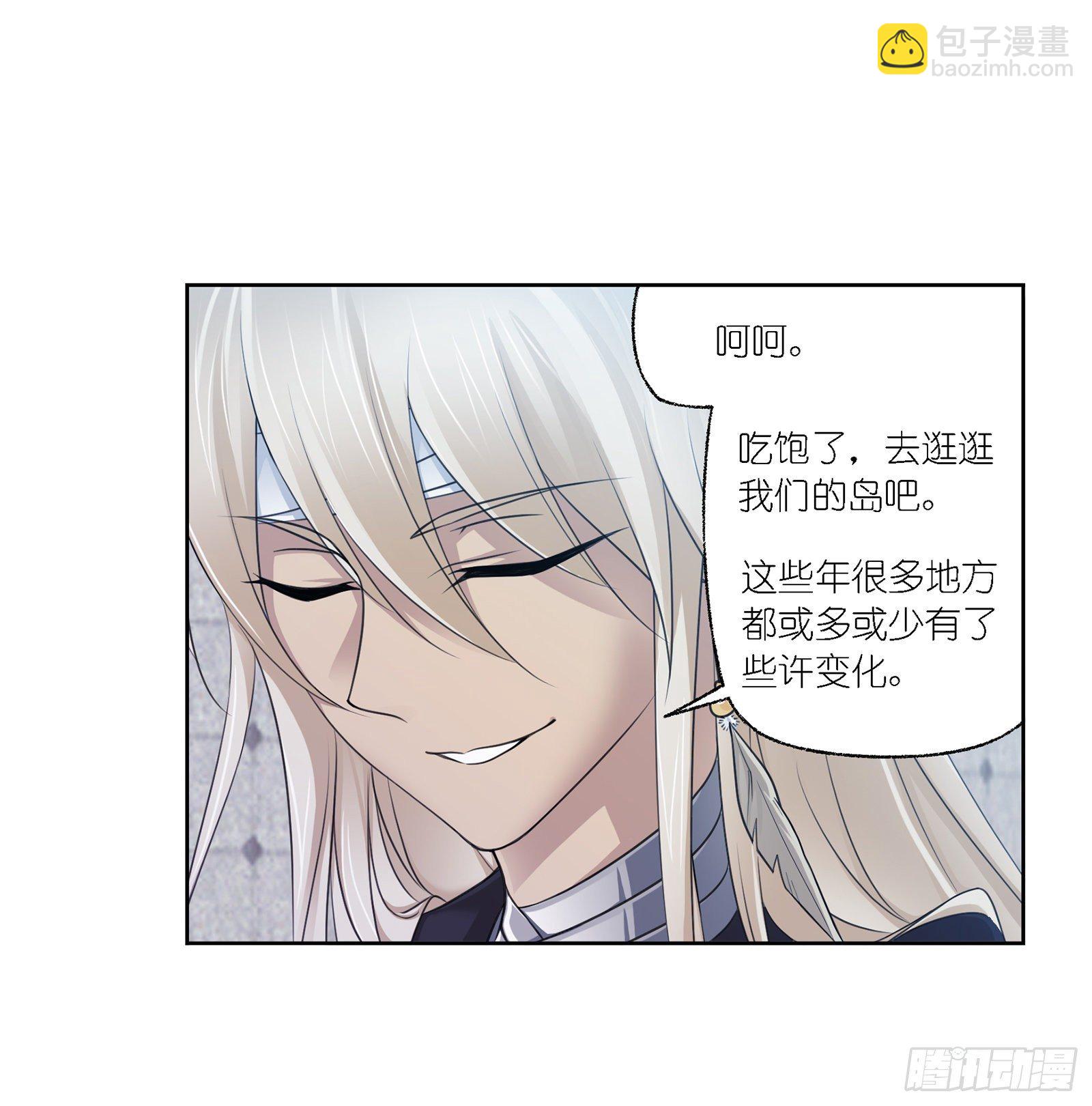 🍼斗罗大陆 第301话 来信（2） 第9页