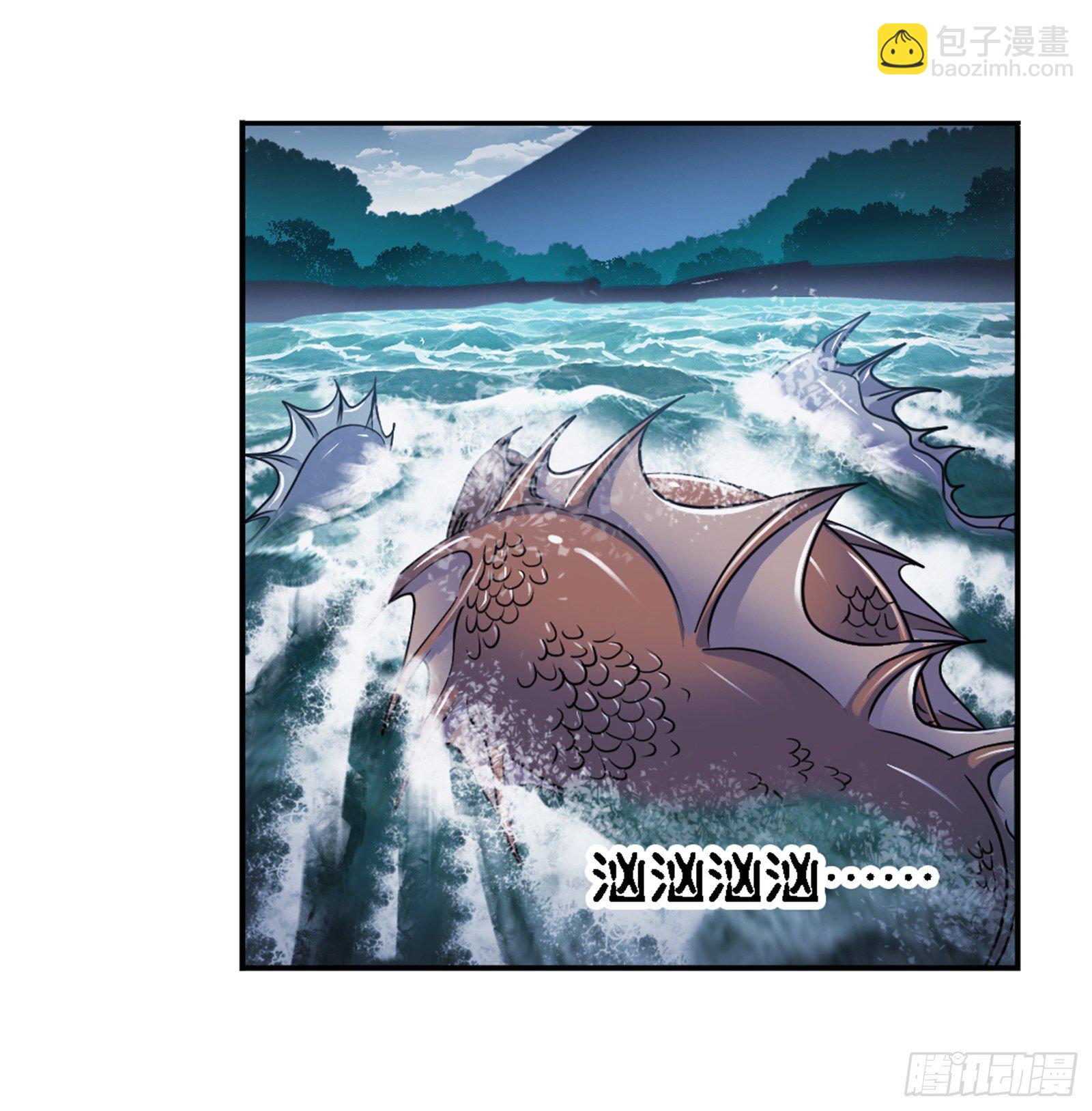 🍼斗罗大陆 第304话 乱葬之海（1） 第15页