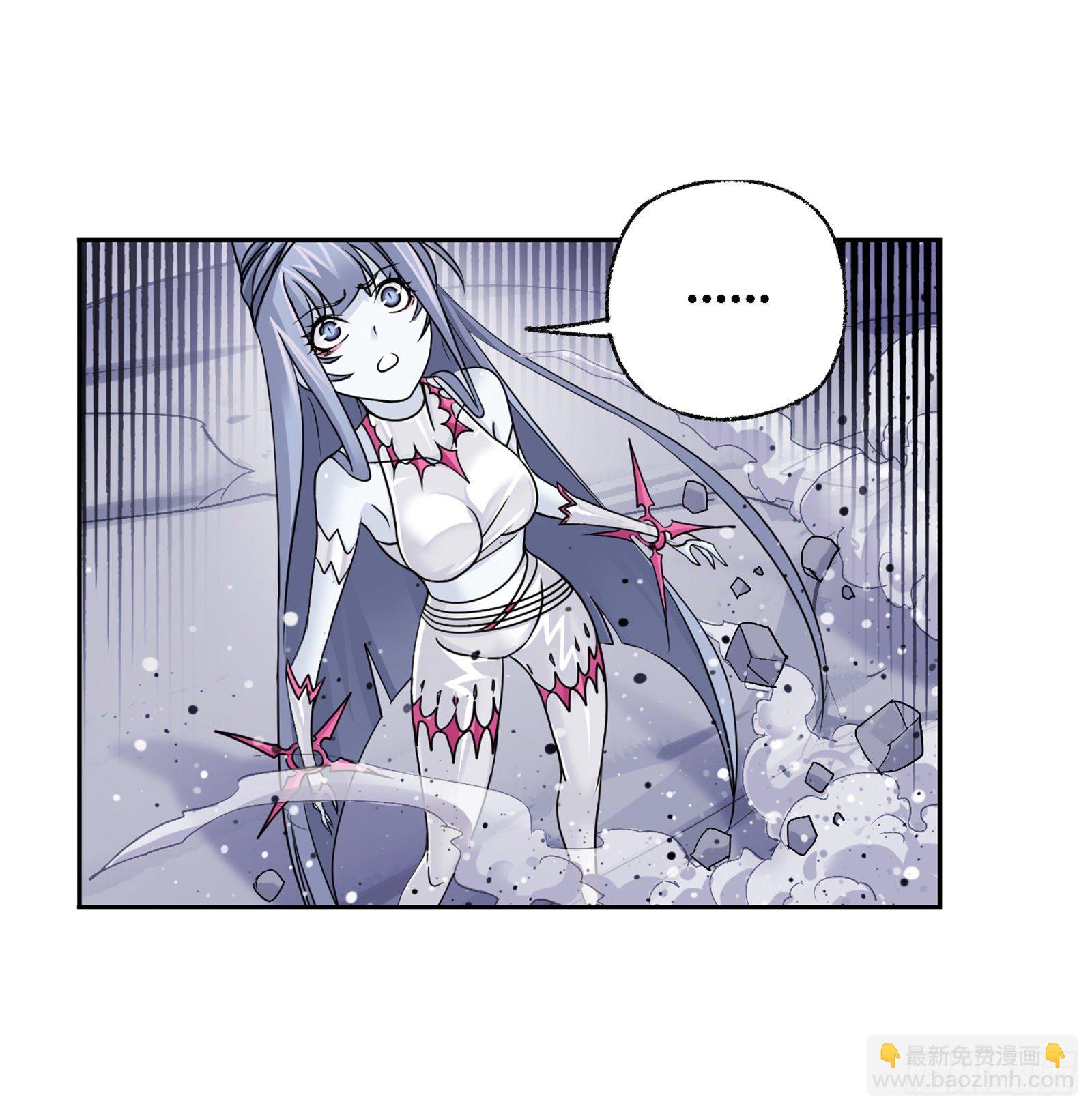 🍼斗罗大陆 第304话 乱葬之海（1） 第4页