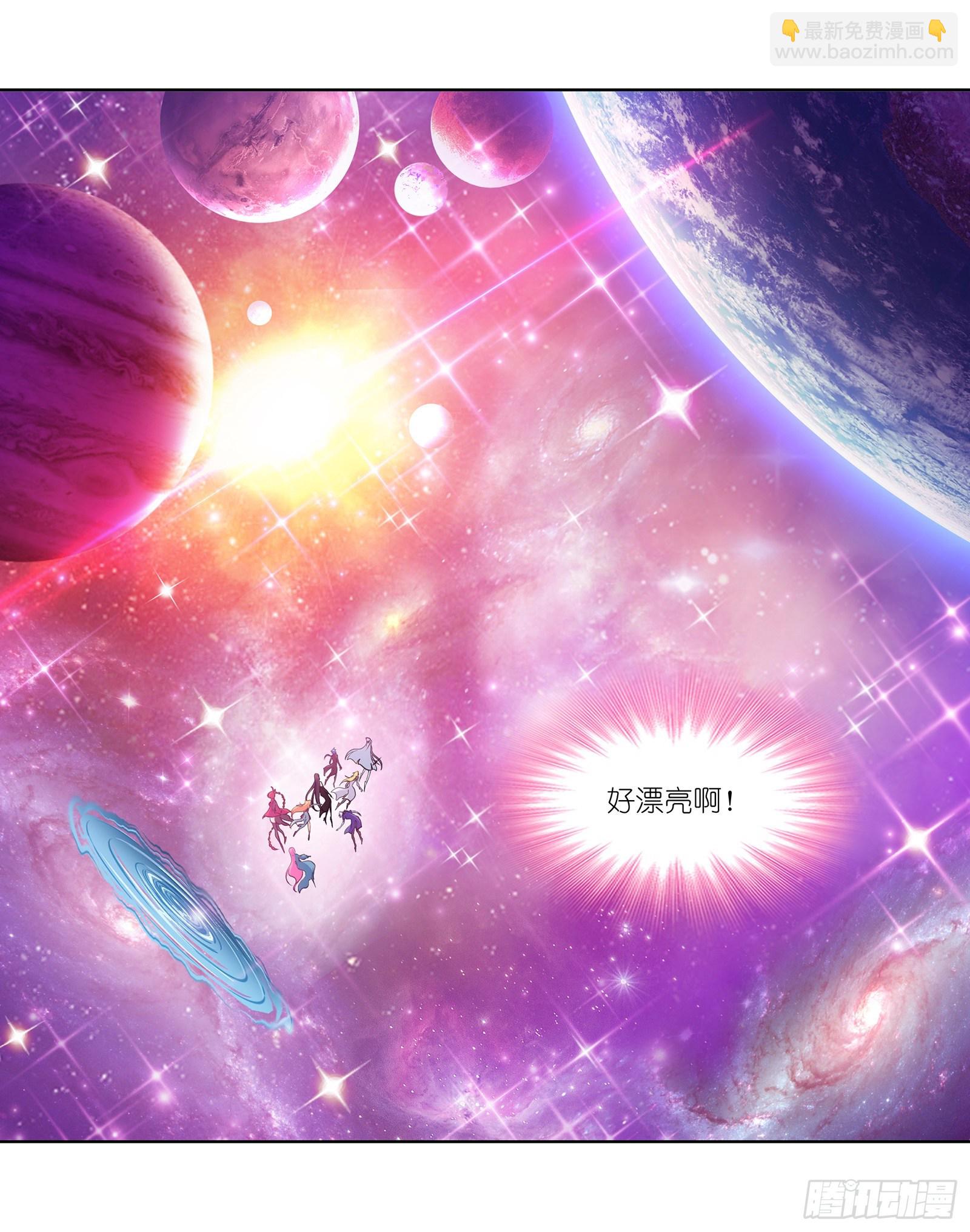 🍼斗罗大陆 第305话 海中奇遇（1） 第11页