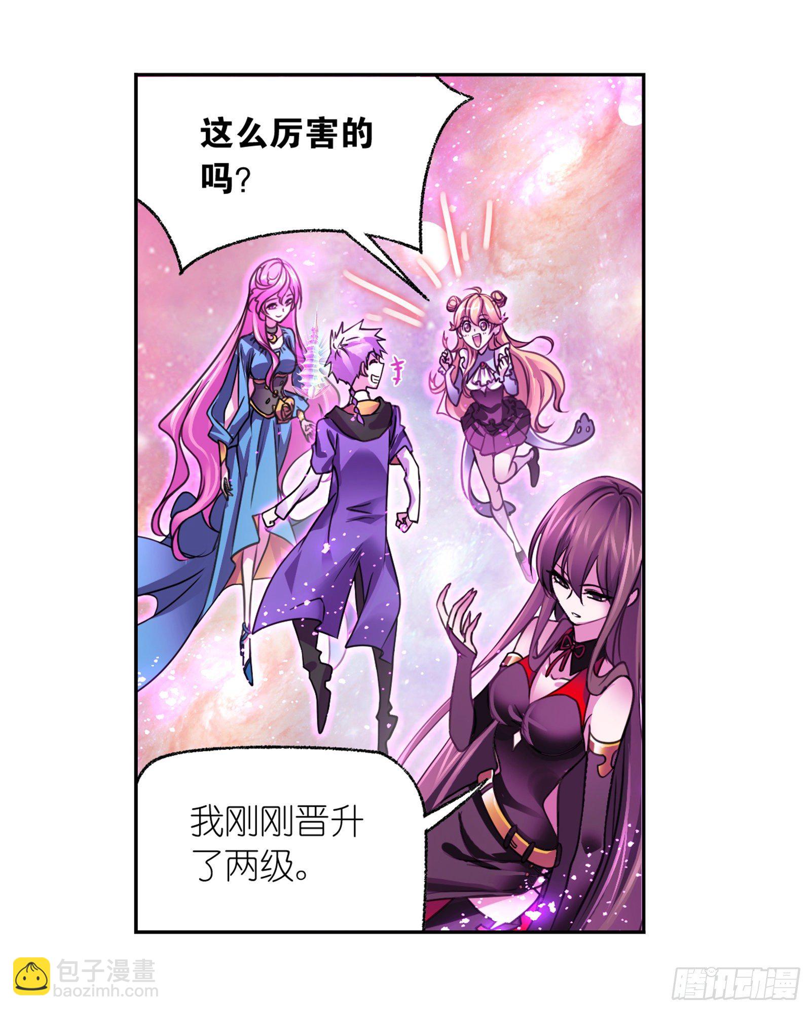 🍼斗罗大陆 第305话 海中奇遇（1） 第22页