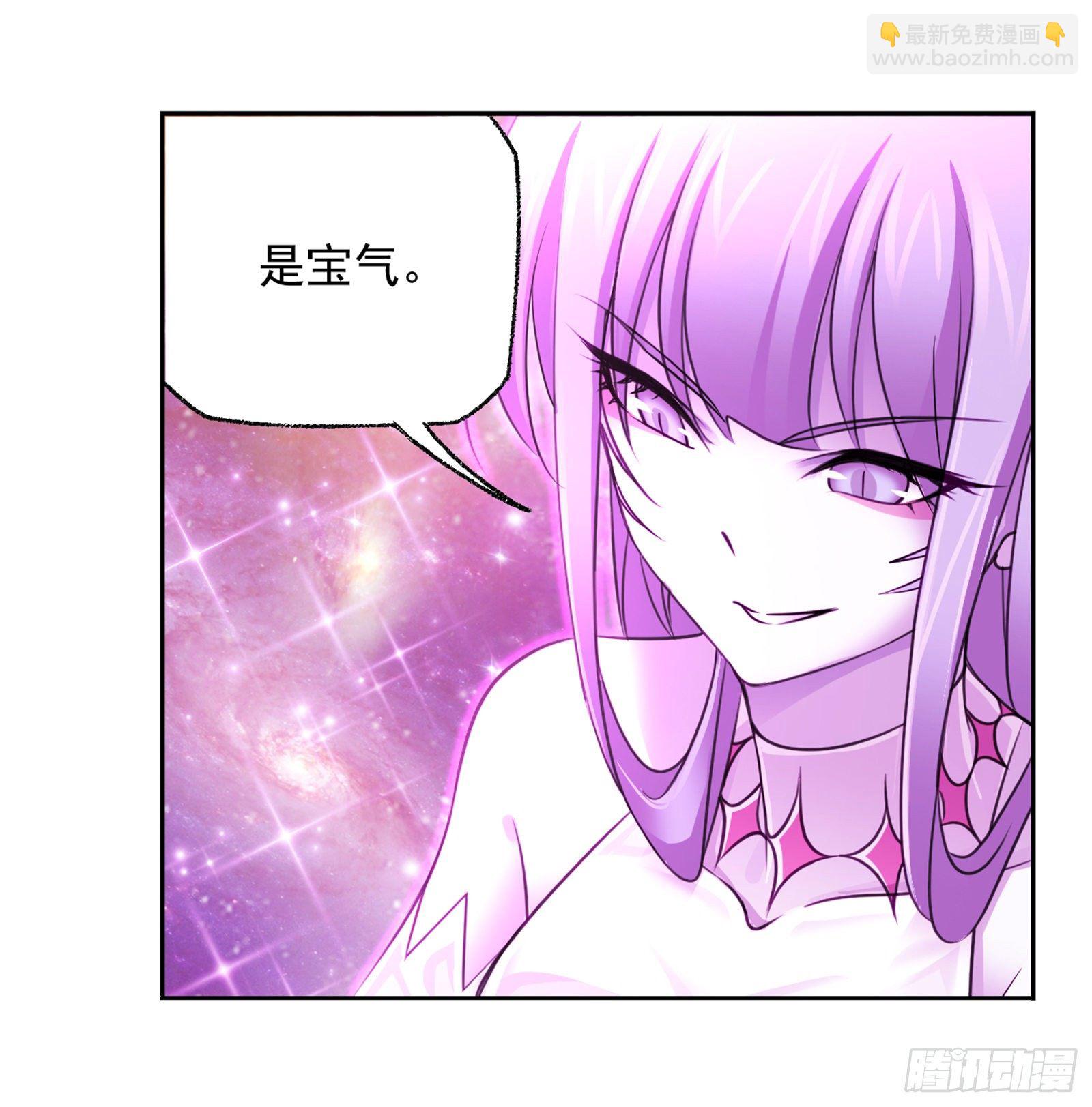 🍼斗罗大陆 第305话 海中奇遇（1） 第24页