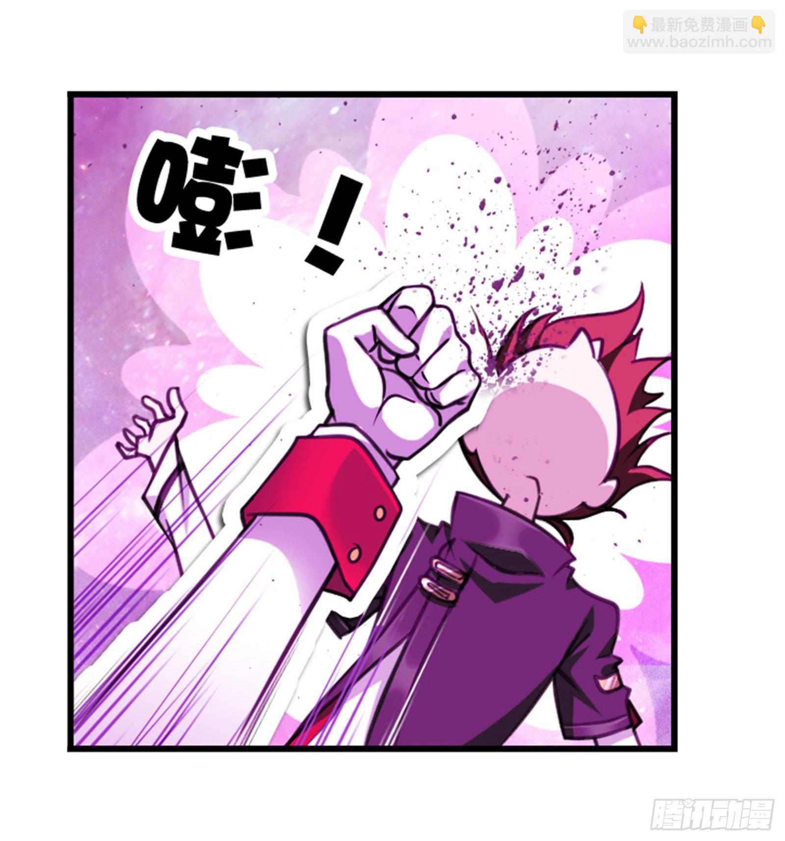 🍼斗罗大陆 第305话 海中奇遇（1） 第38页