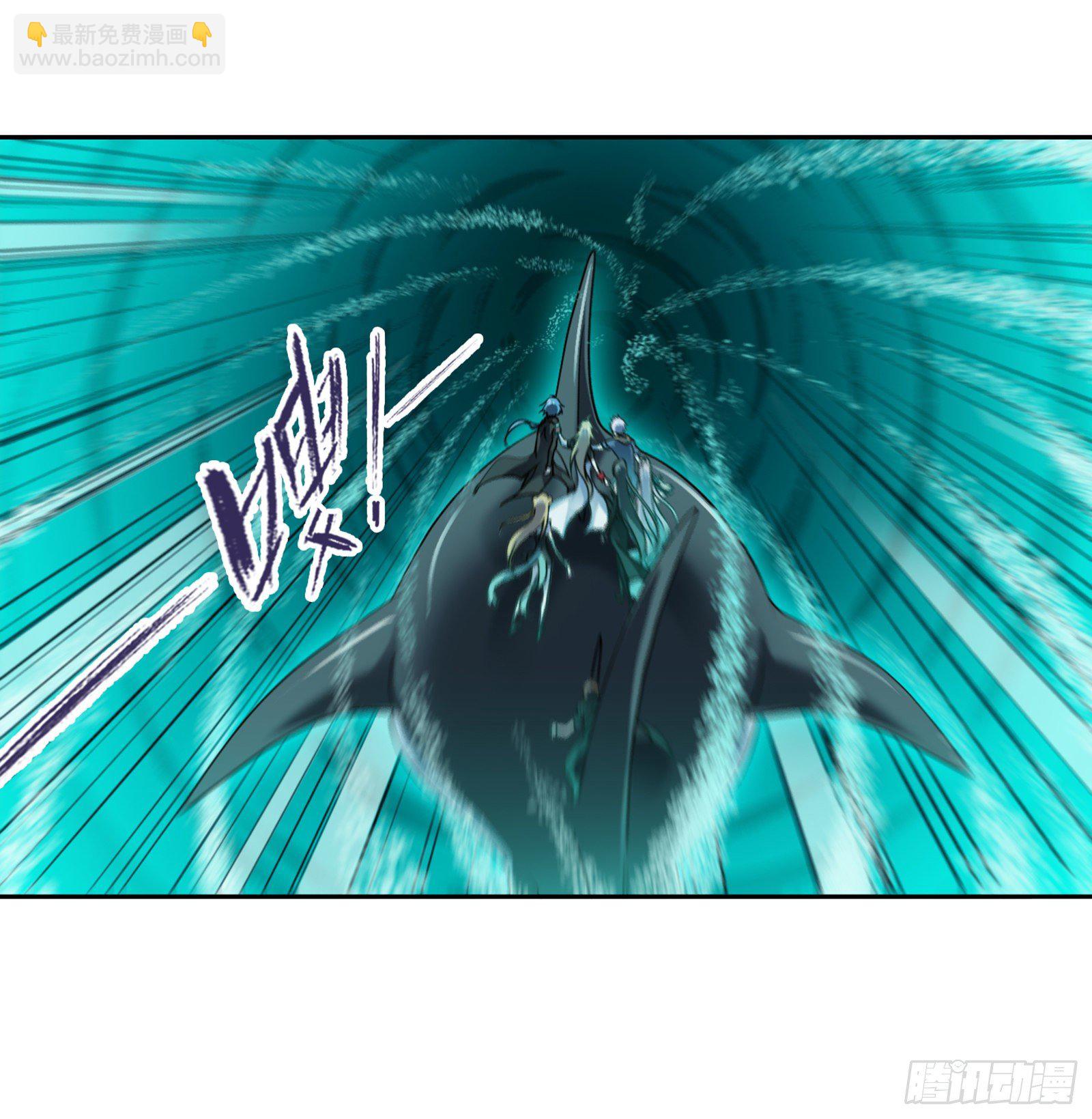 🍼斗罗大陆 第305话 海中奇遇（1） 第6页