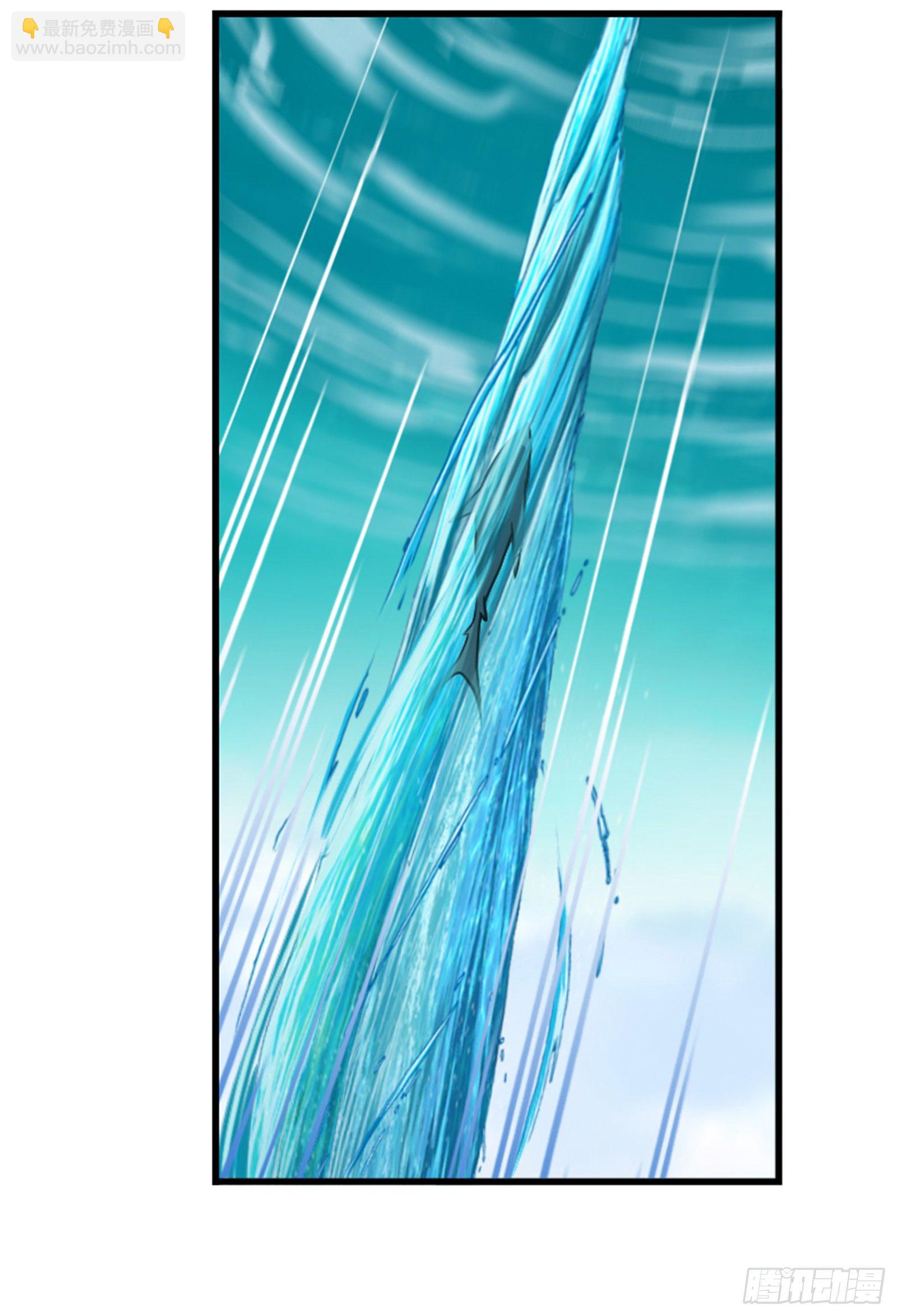 🍼斗罗大陆 第305话 海中奇遇（1） 第7页