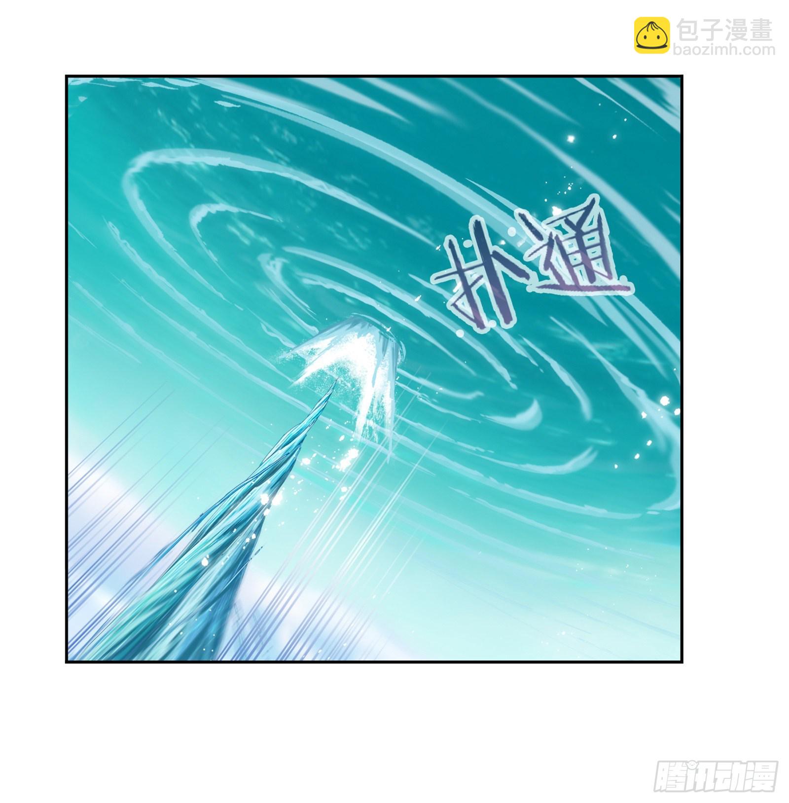 🍼斗罗大陆 第305话 海中奇遇（1） 第8页