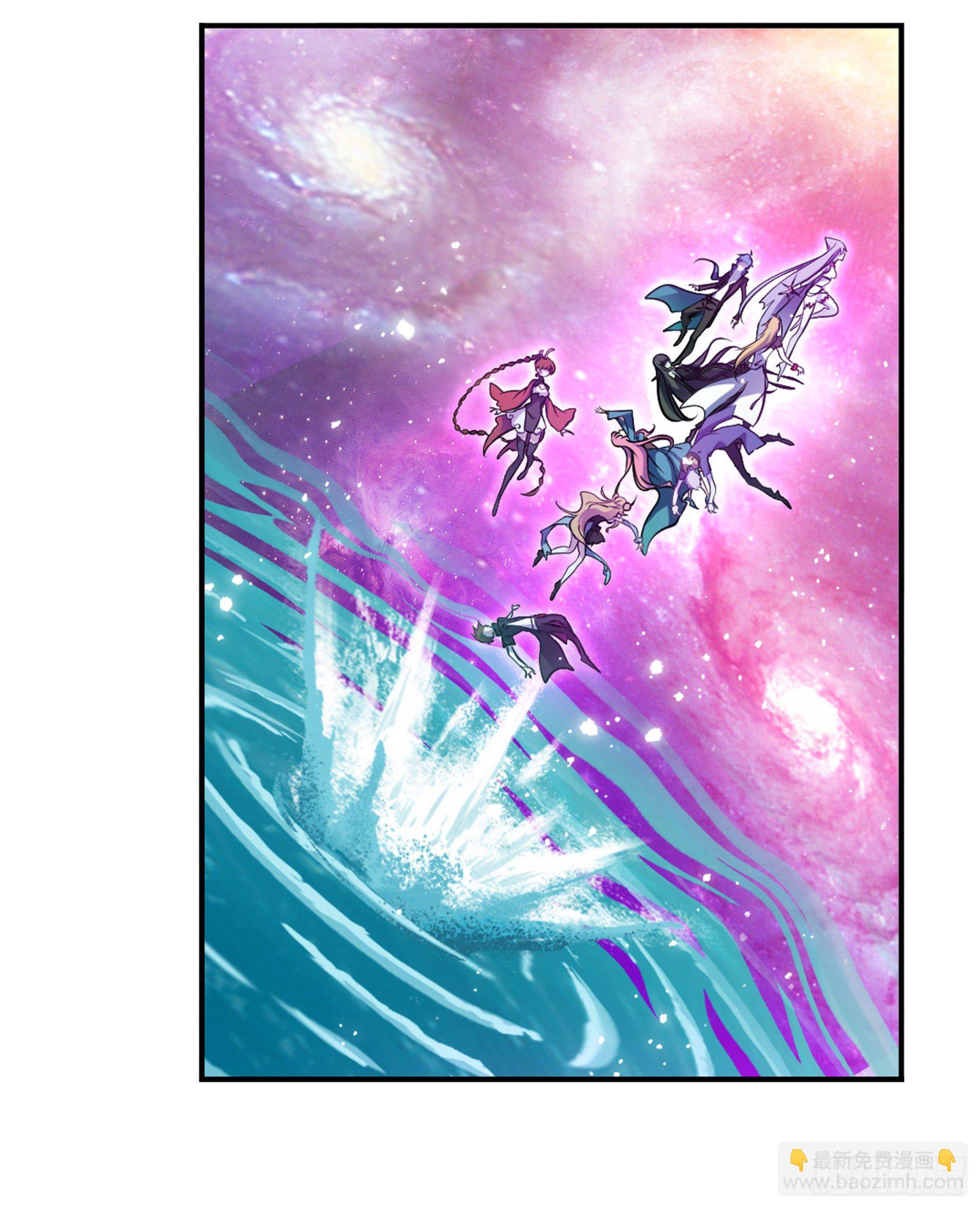 🍼斗罗大陆 第305话 海中奇遇（1） 第9页
