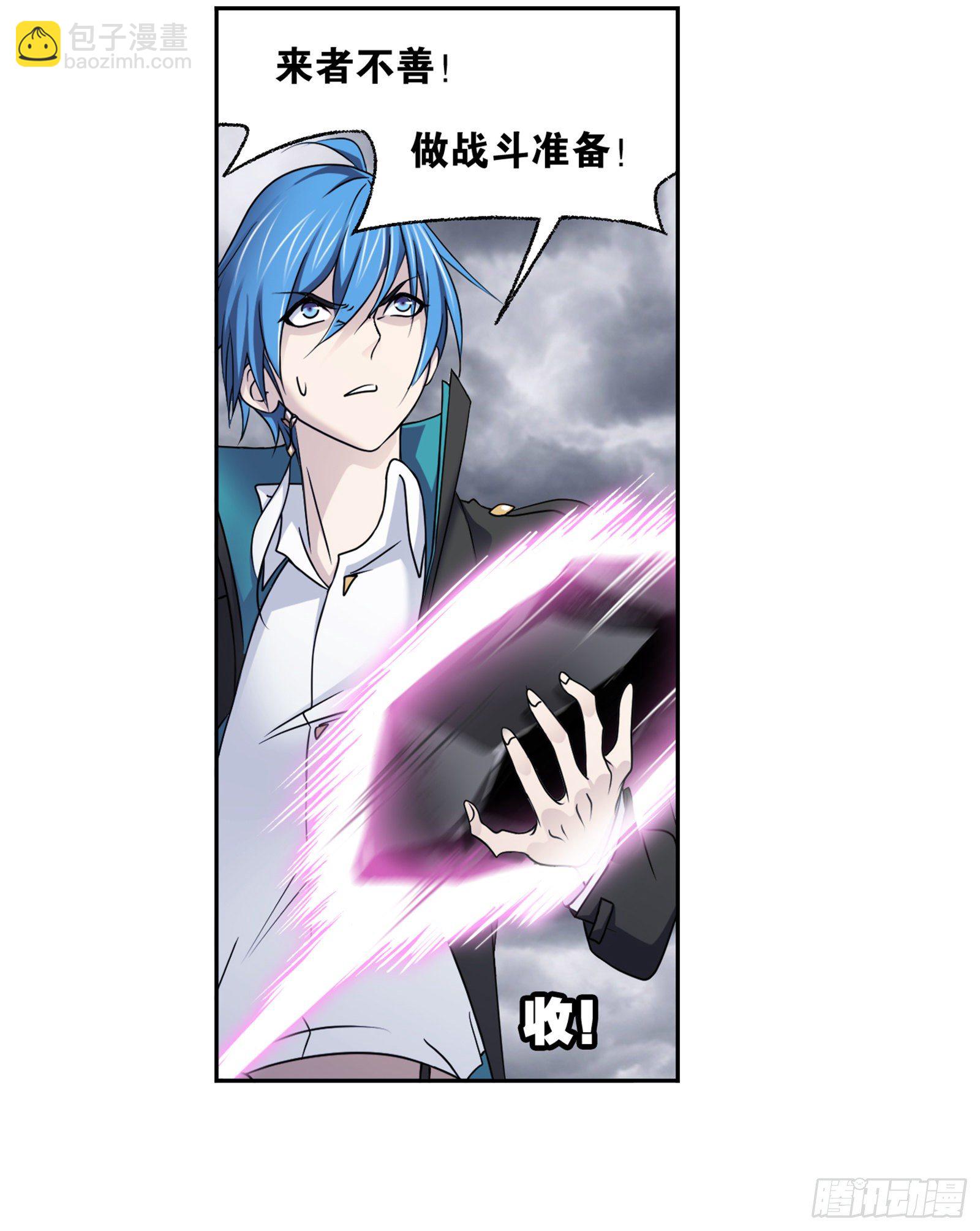 🍼斗罗大陆 第306话 巨兽（1） 第10页