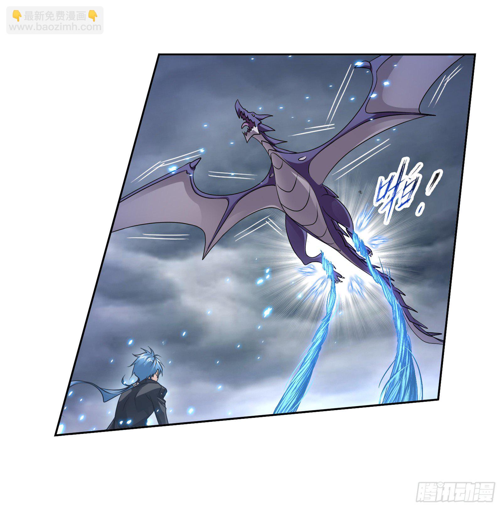 🍼斗罗大陆 第306话 巨兽（1） 第13页
