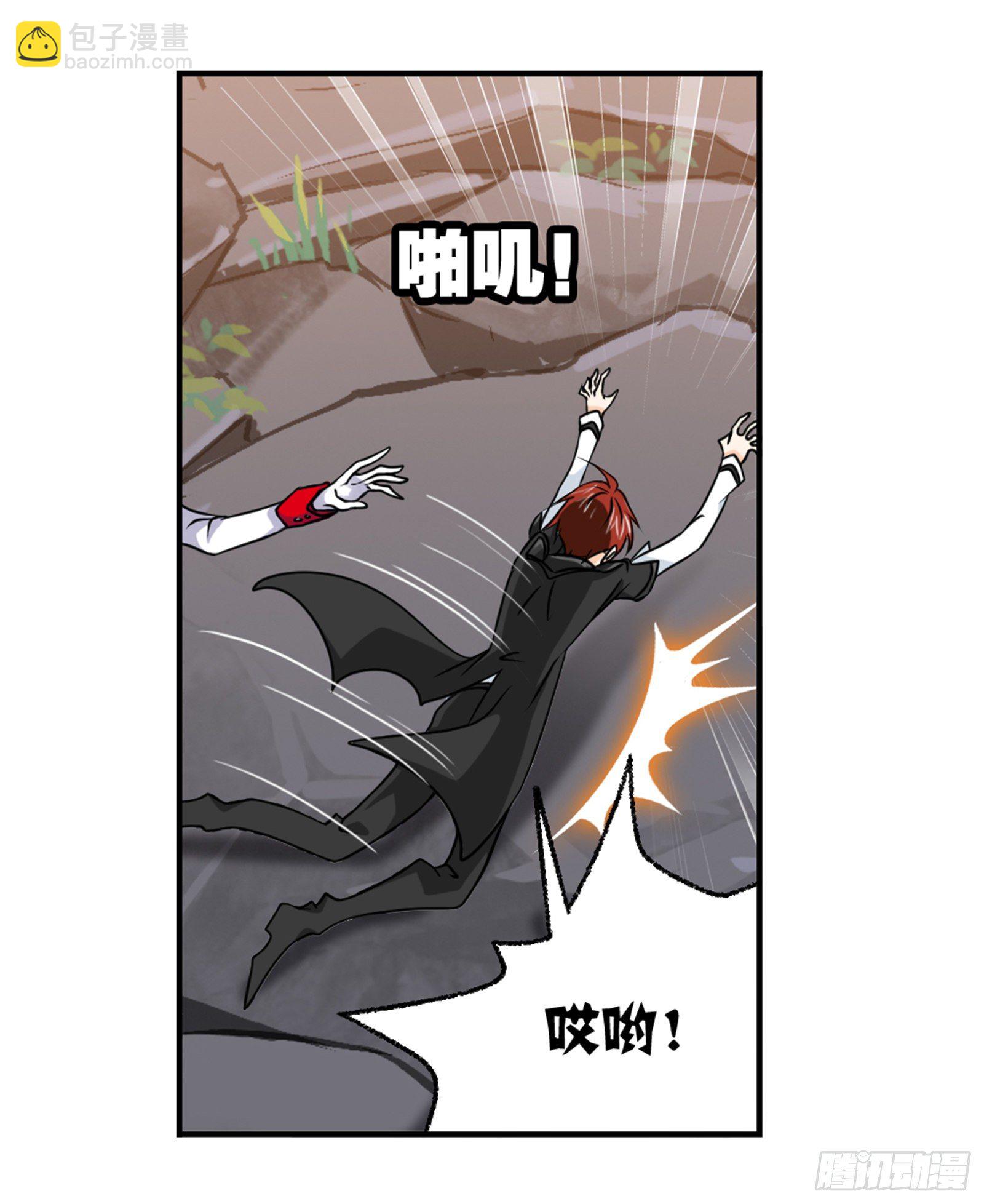 🍼斗罗大陆 第307话 海中炼体（1） 第22页