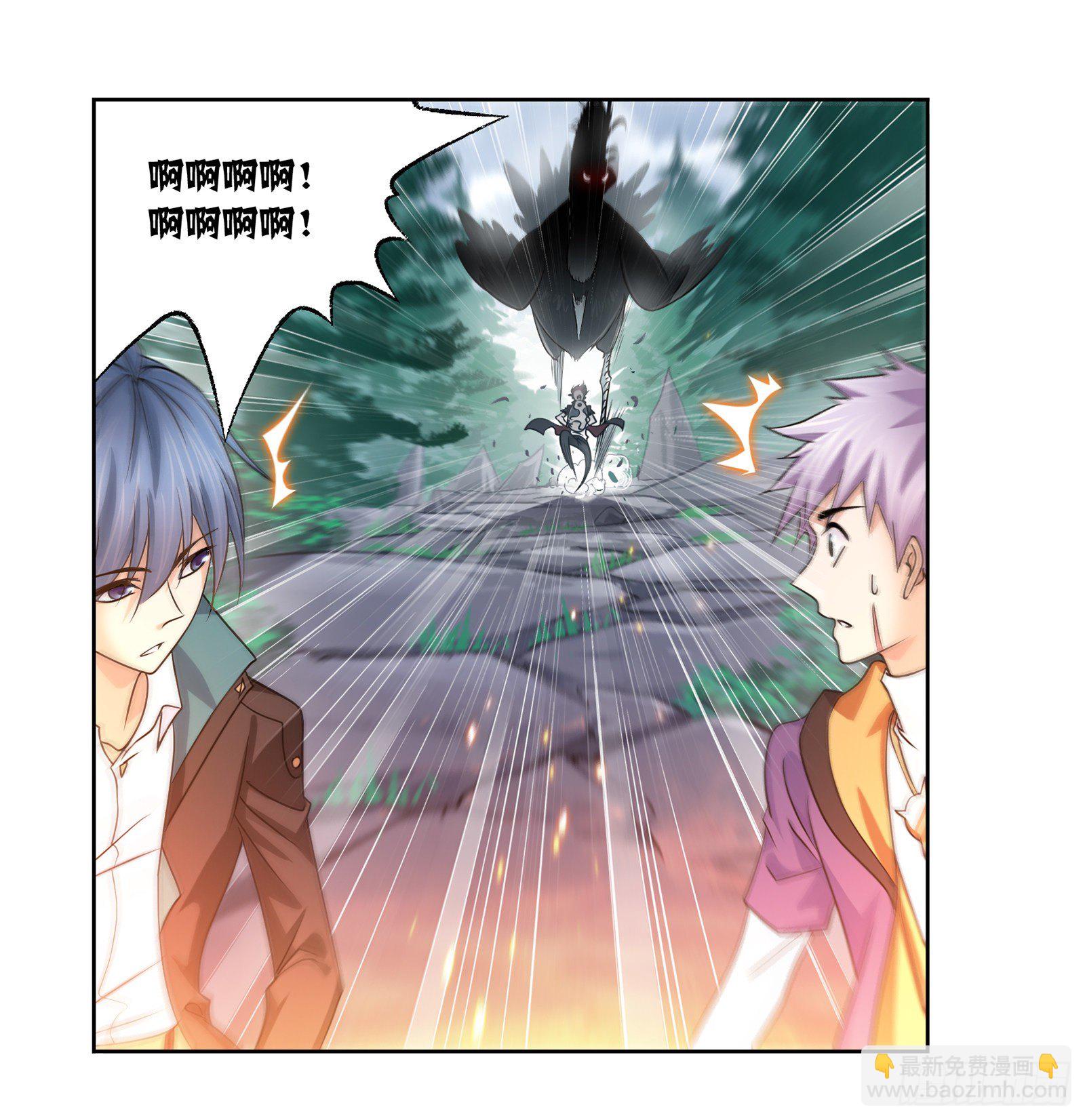 🍼斗罗大陆 第307话 海中炼体（1） 第29页