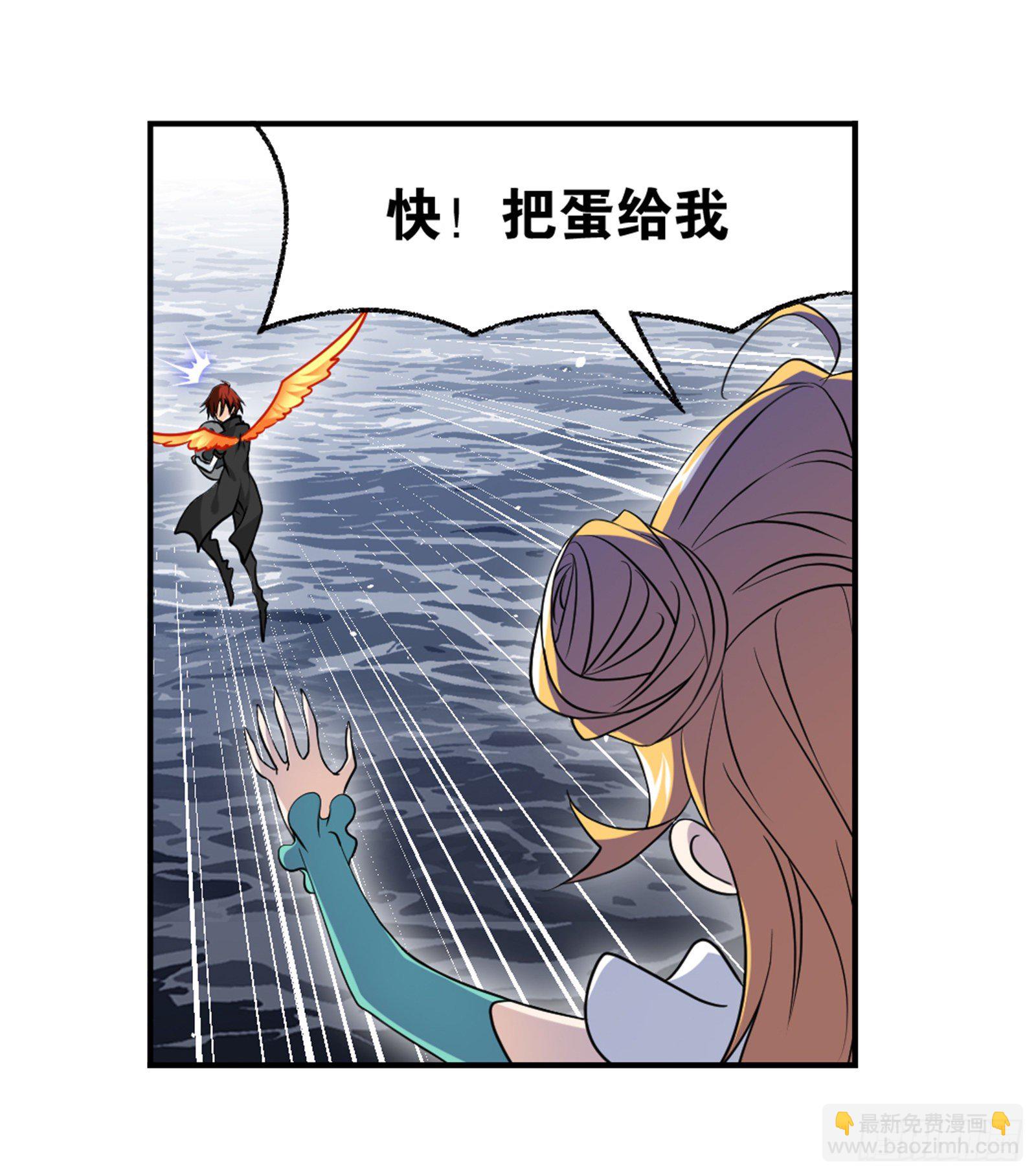 🍼斗罗大陆 第307话 海中炼体（1） 第35页