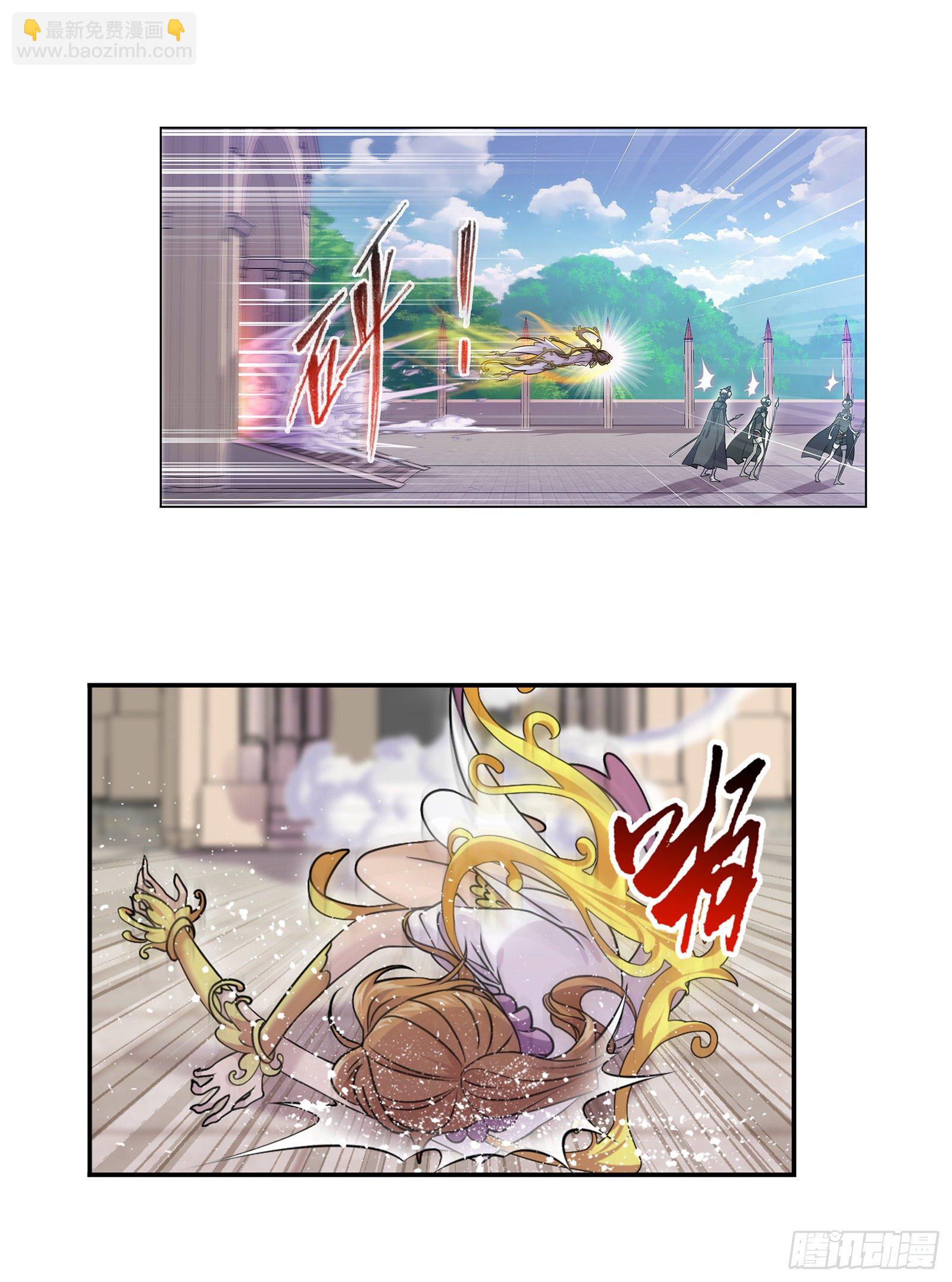 🍼斗罗大陆 第308话 九星海危（1） 第8页