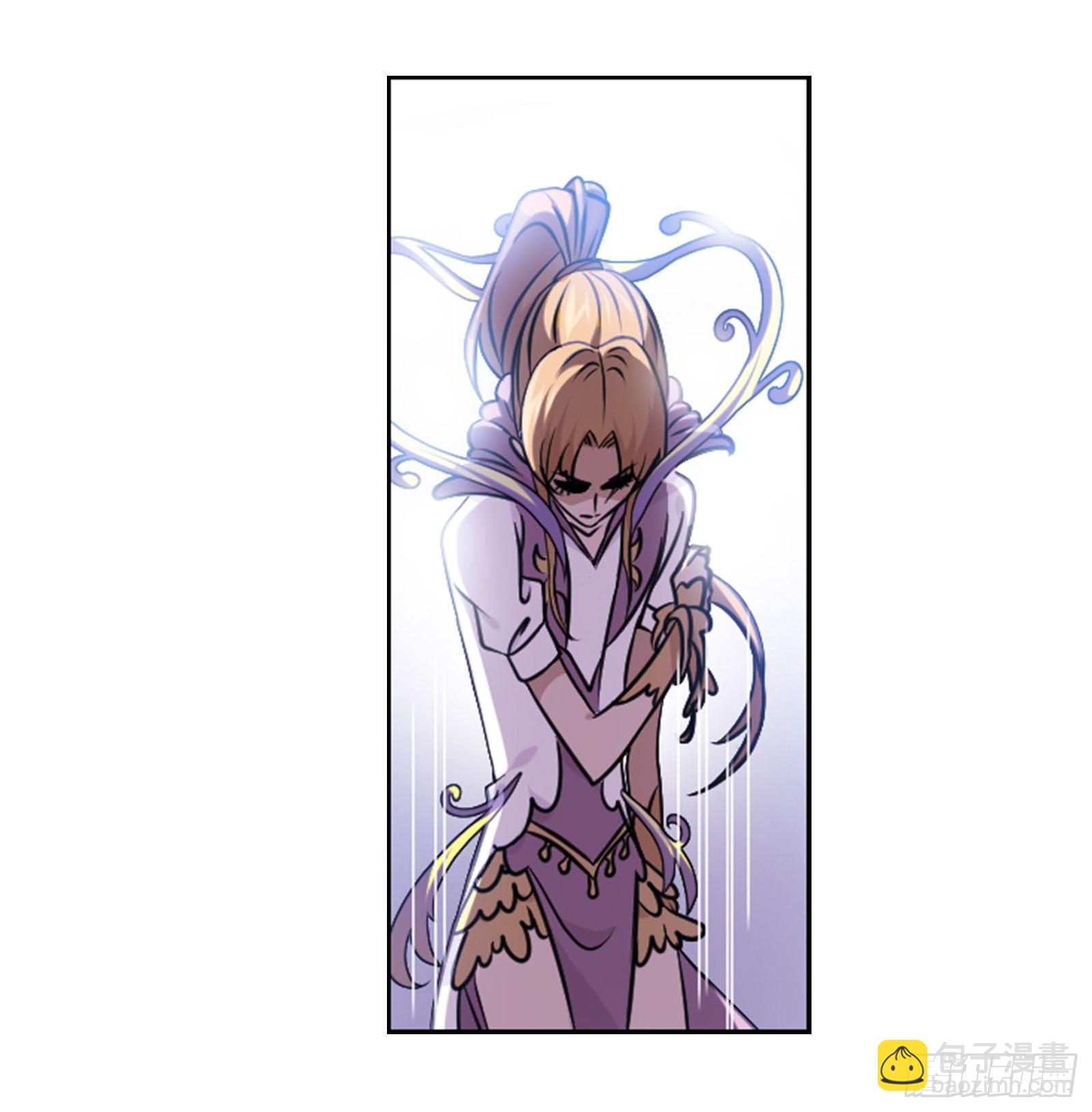 🍼斗罗大陆 第308话 九星海危（1） 第9页
